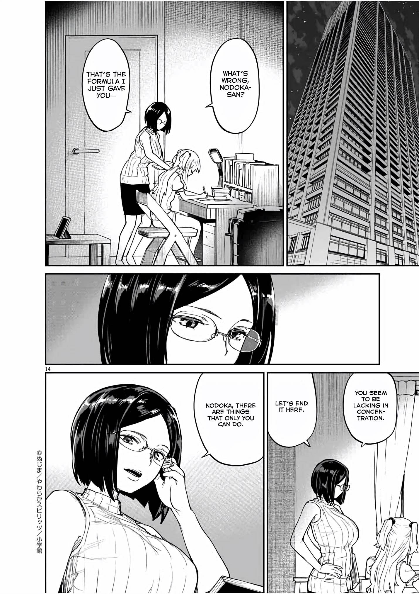 Page 15 of Chapter 34