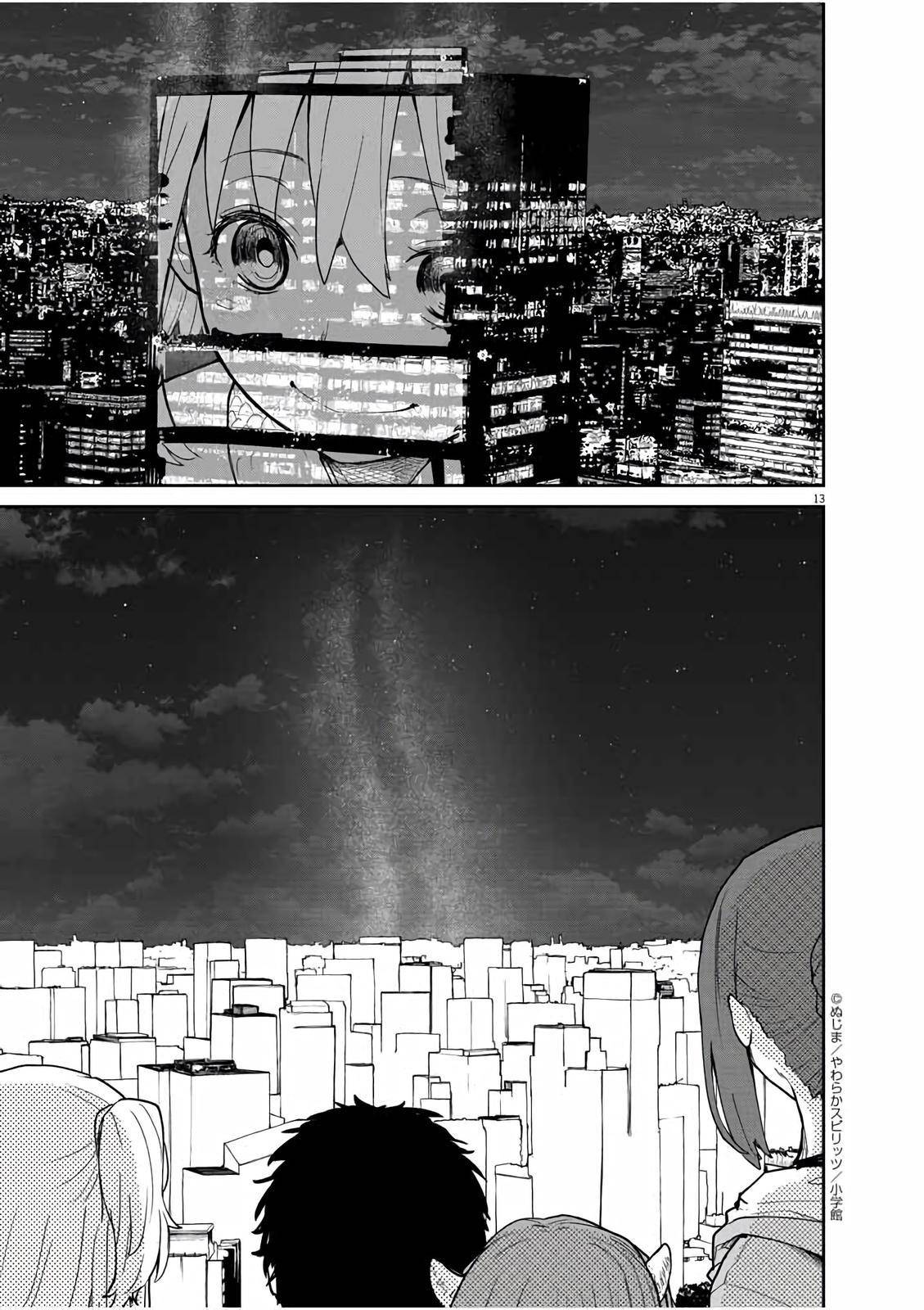 Page 12 of Chapter 38