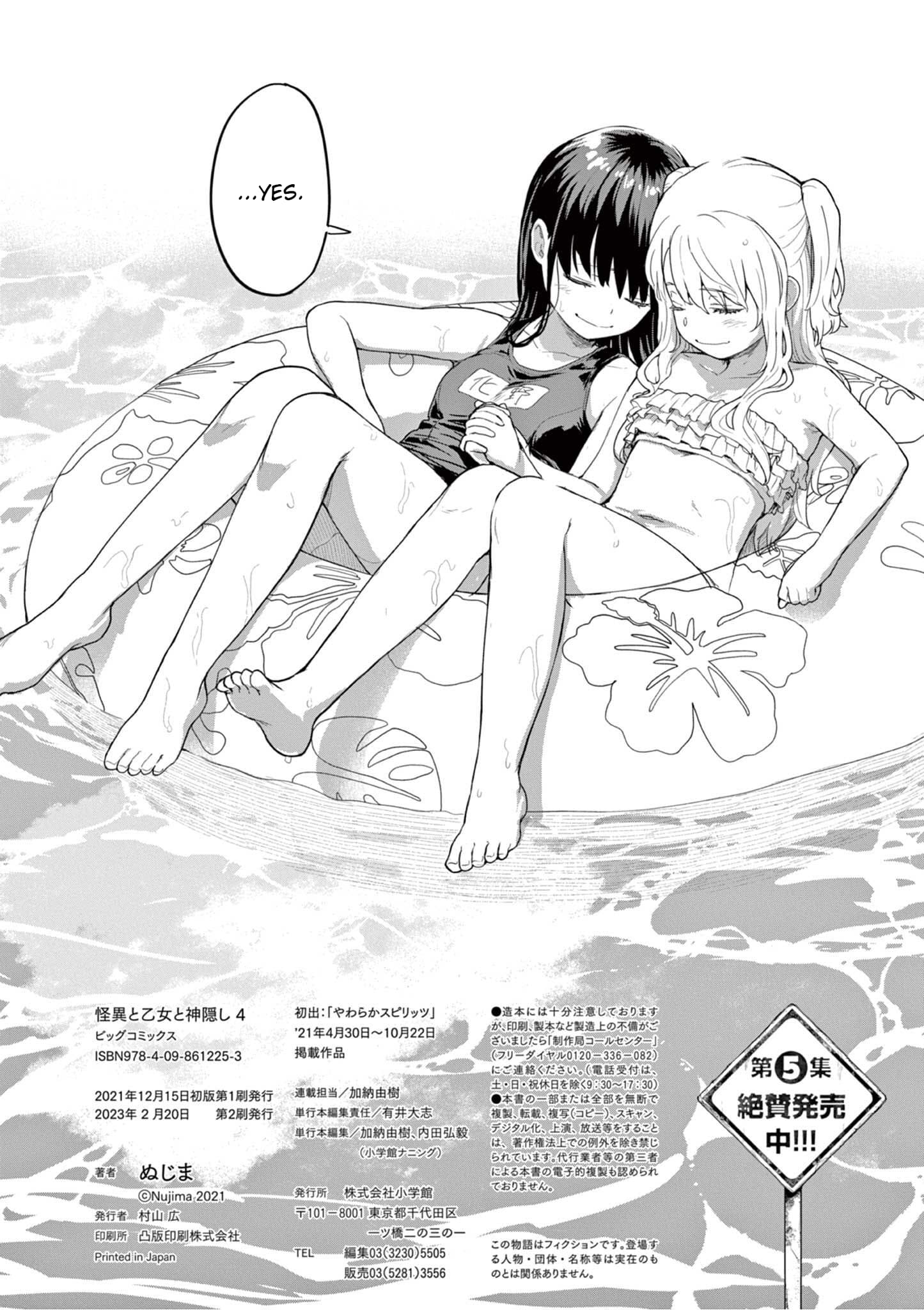 Page 3 of Chapter 38.5