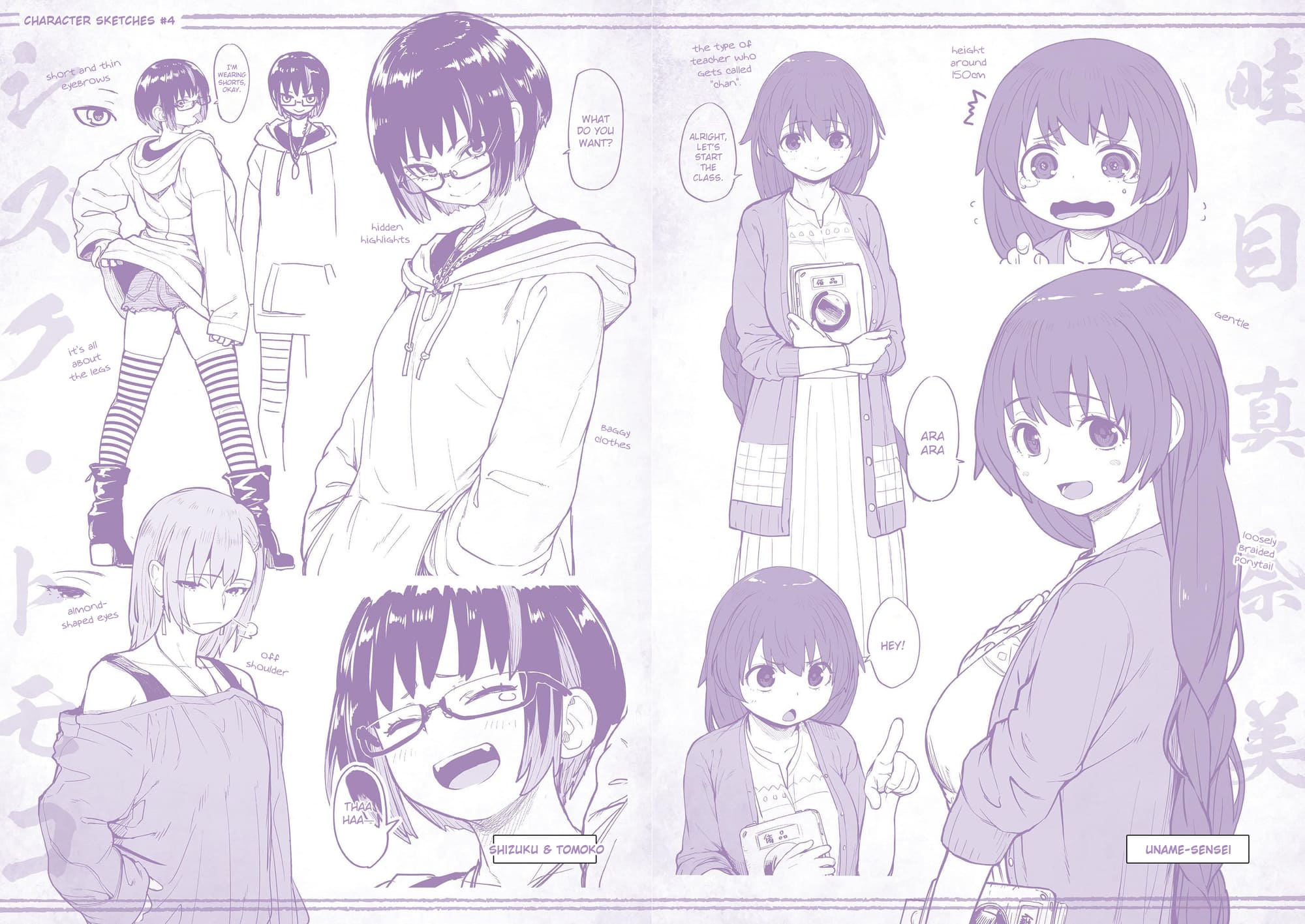Page 5 of Chapter 38.5