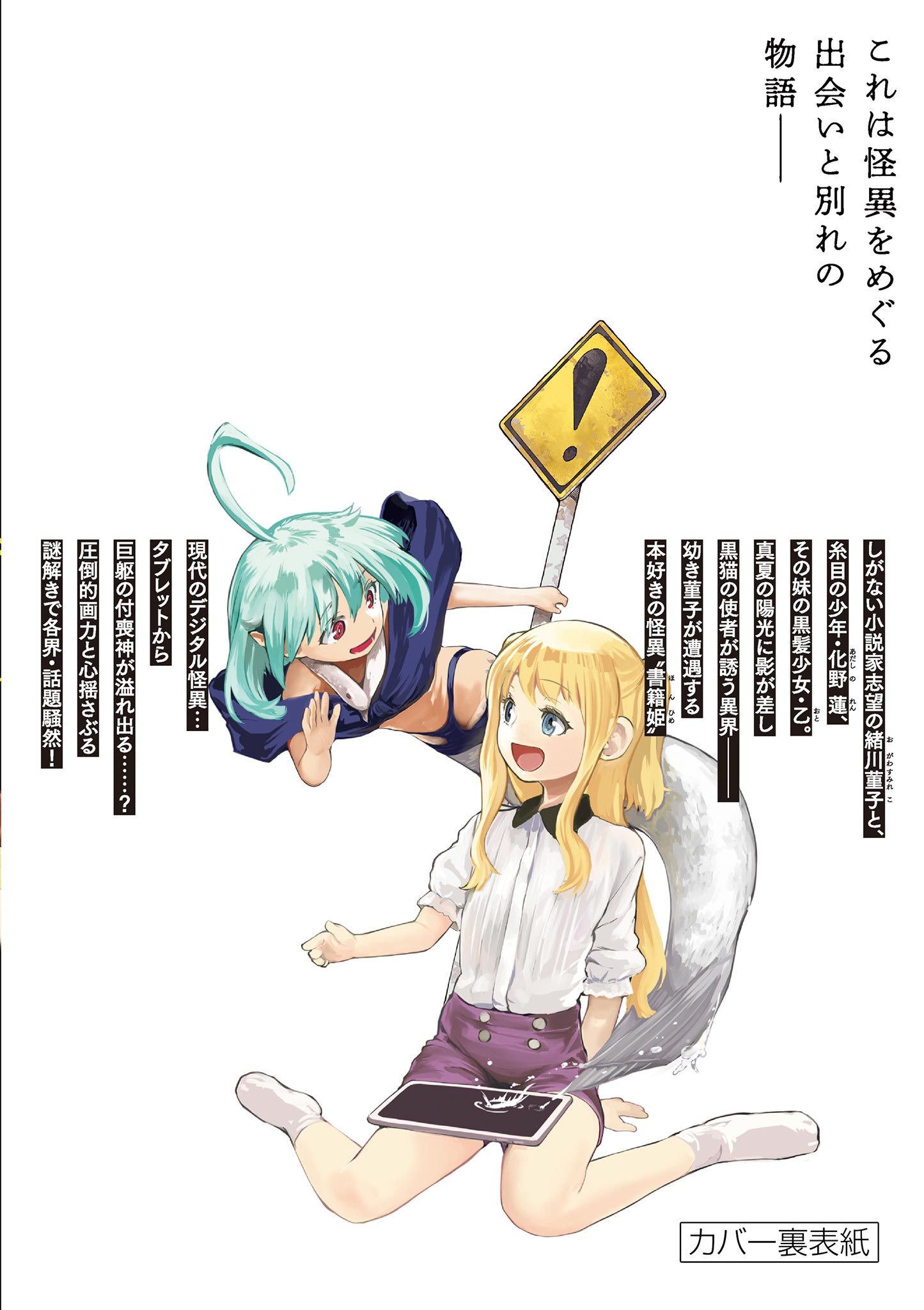 Page 6 of Chapter 38.5