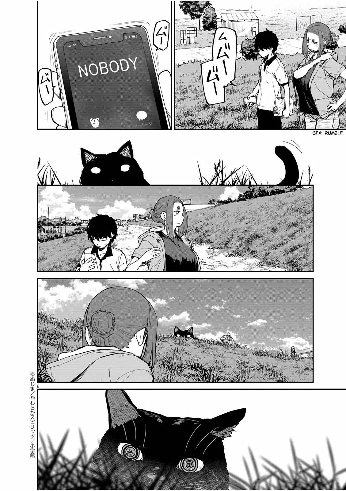 Page 7 of Chapter 39