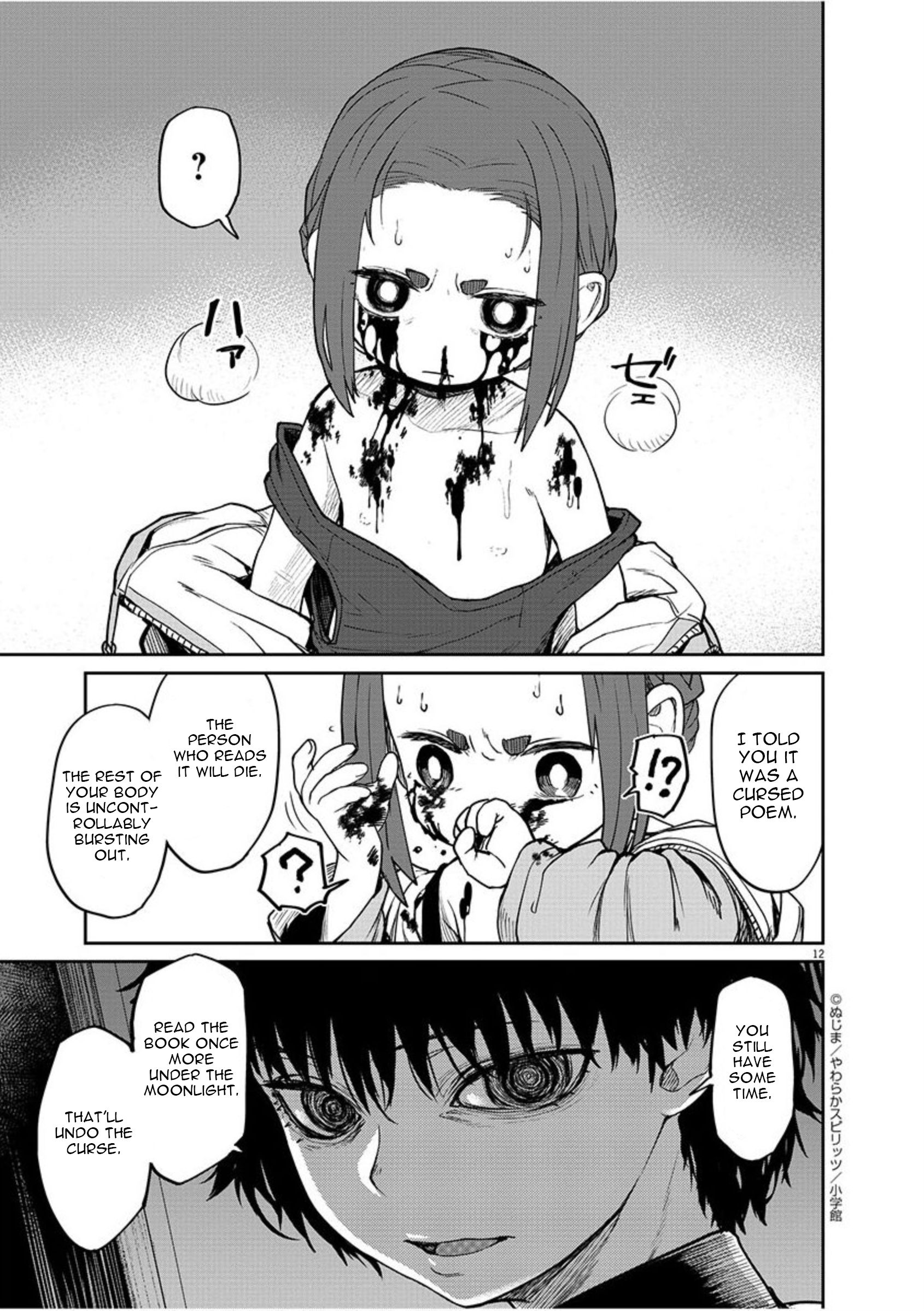 Page 13 of Chapter 4