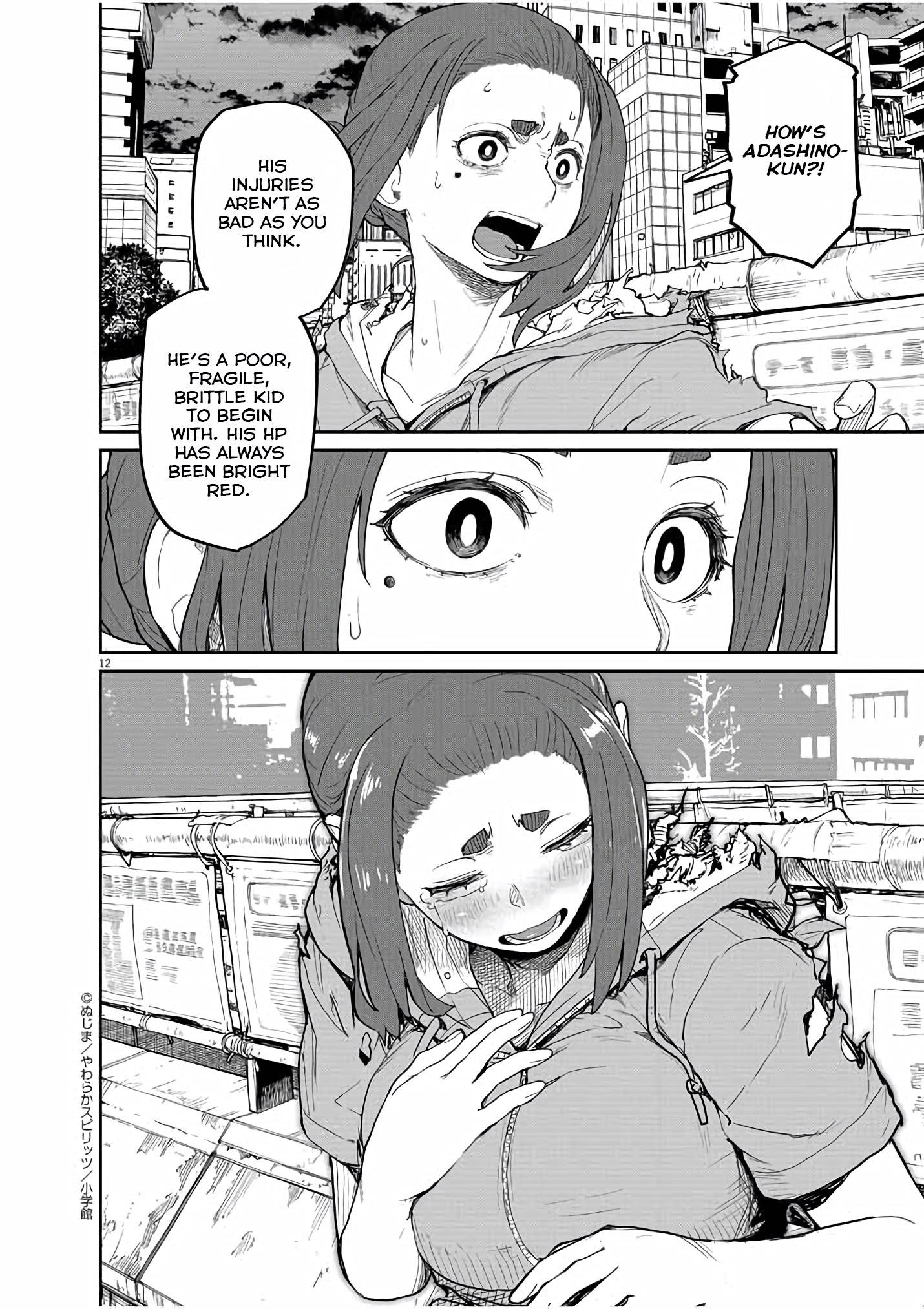 Page 13 of Chapter 41