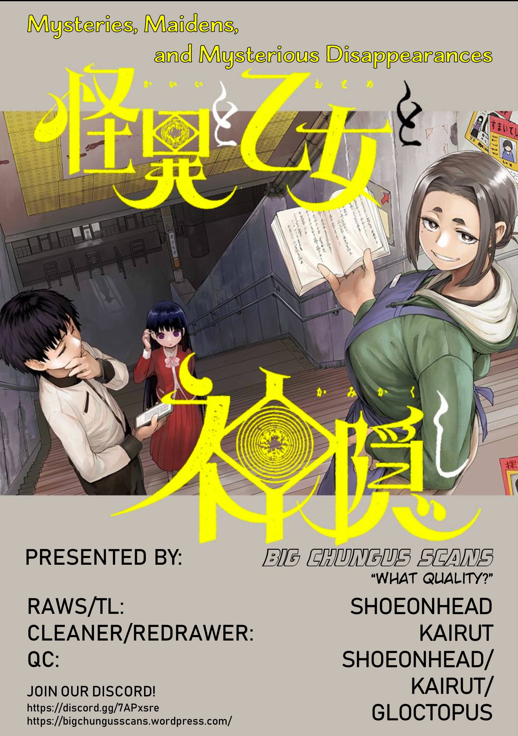 Page 1 of Chapter 42