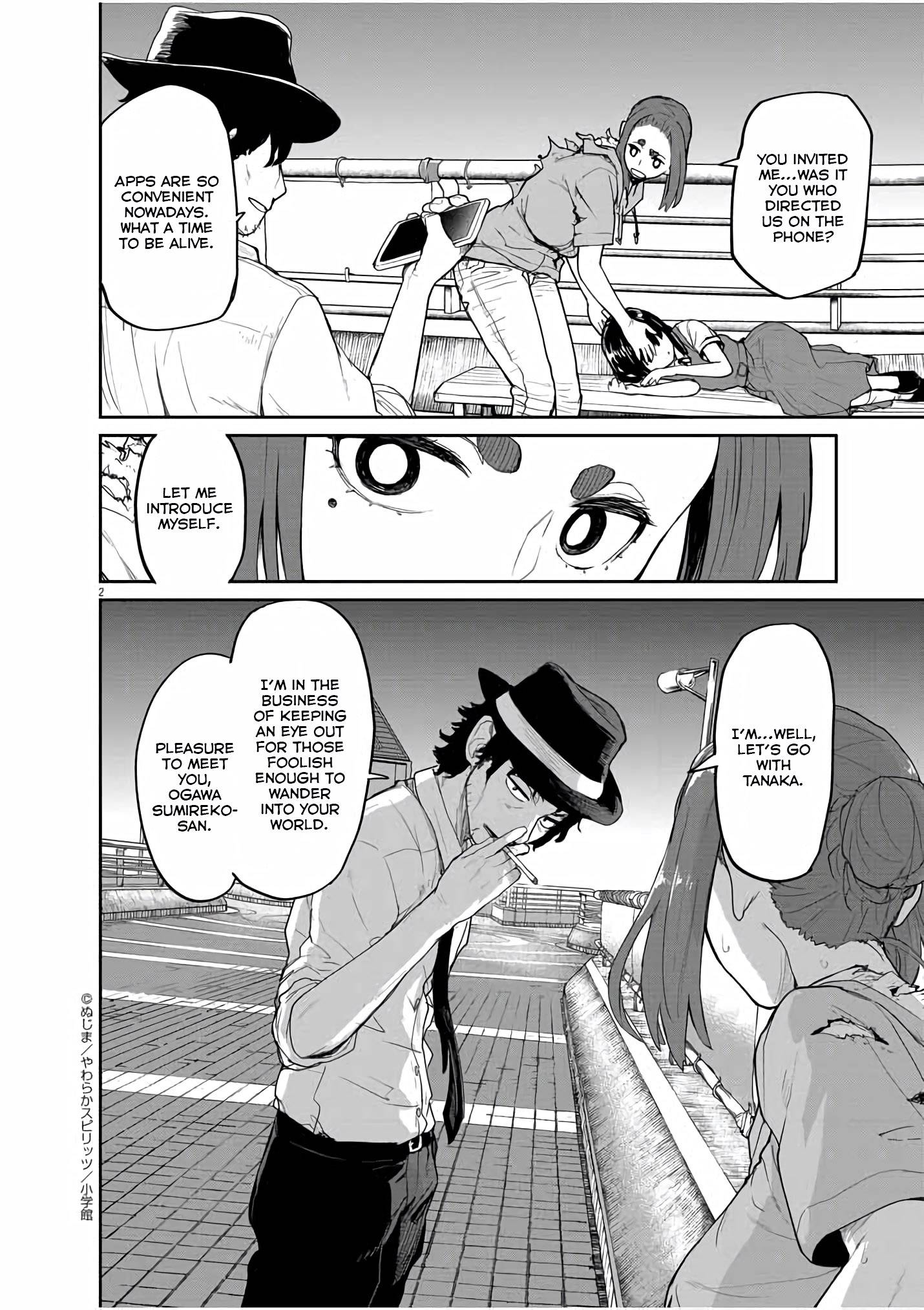 Page 3 of Chapter 42
