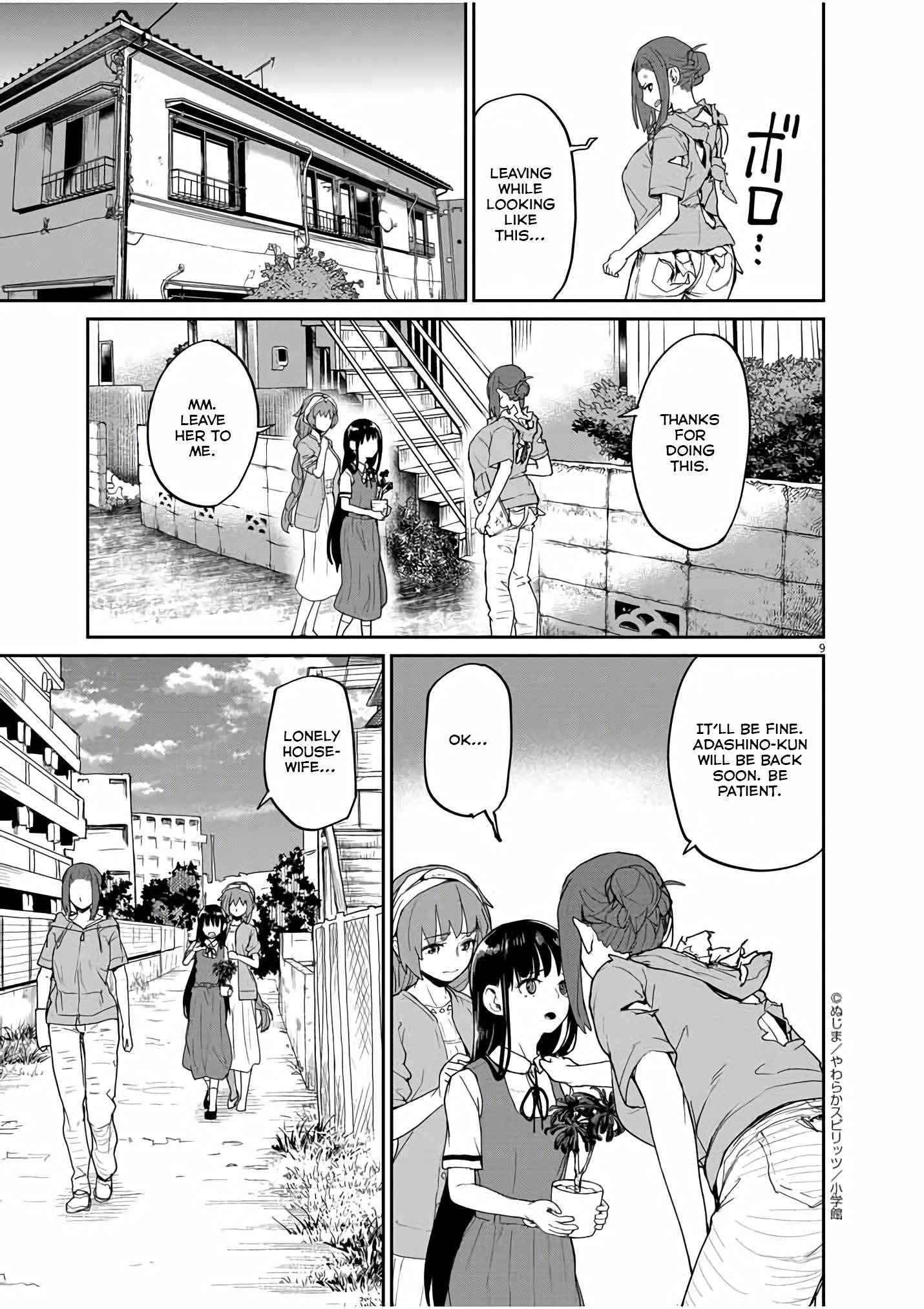 Page 10 of Chapter 42