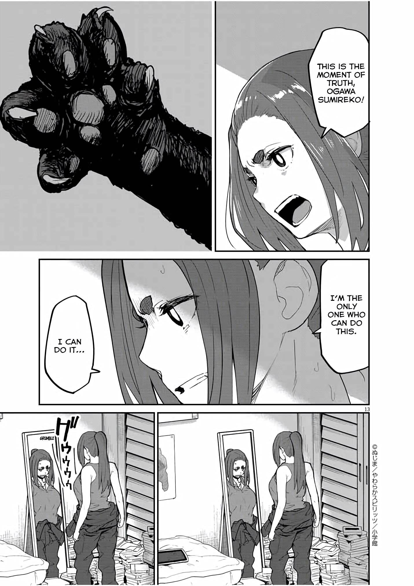 Page 14 of Chapter 42