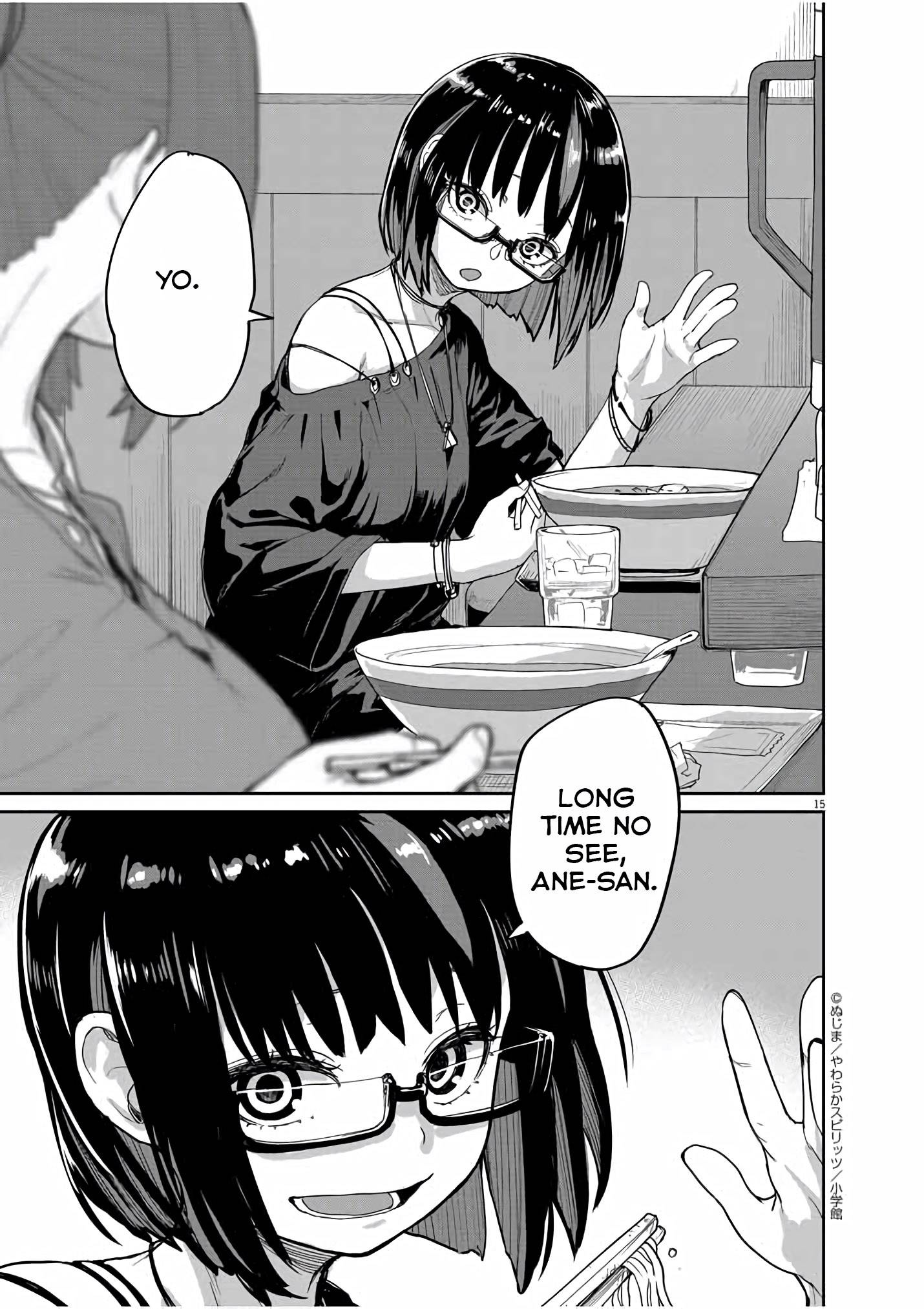 Page 16 of Chapter 42