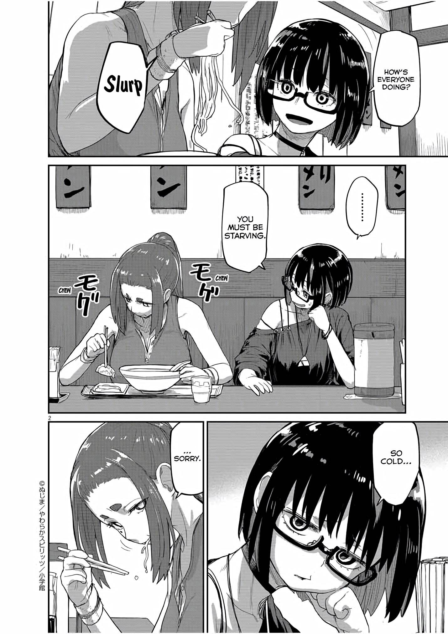 Page 3 of Chapter 43