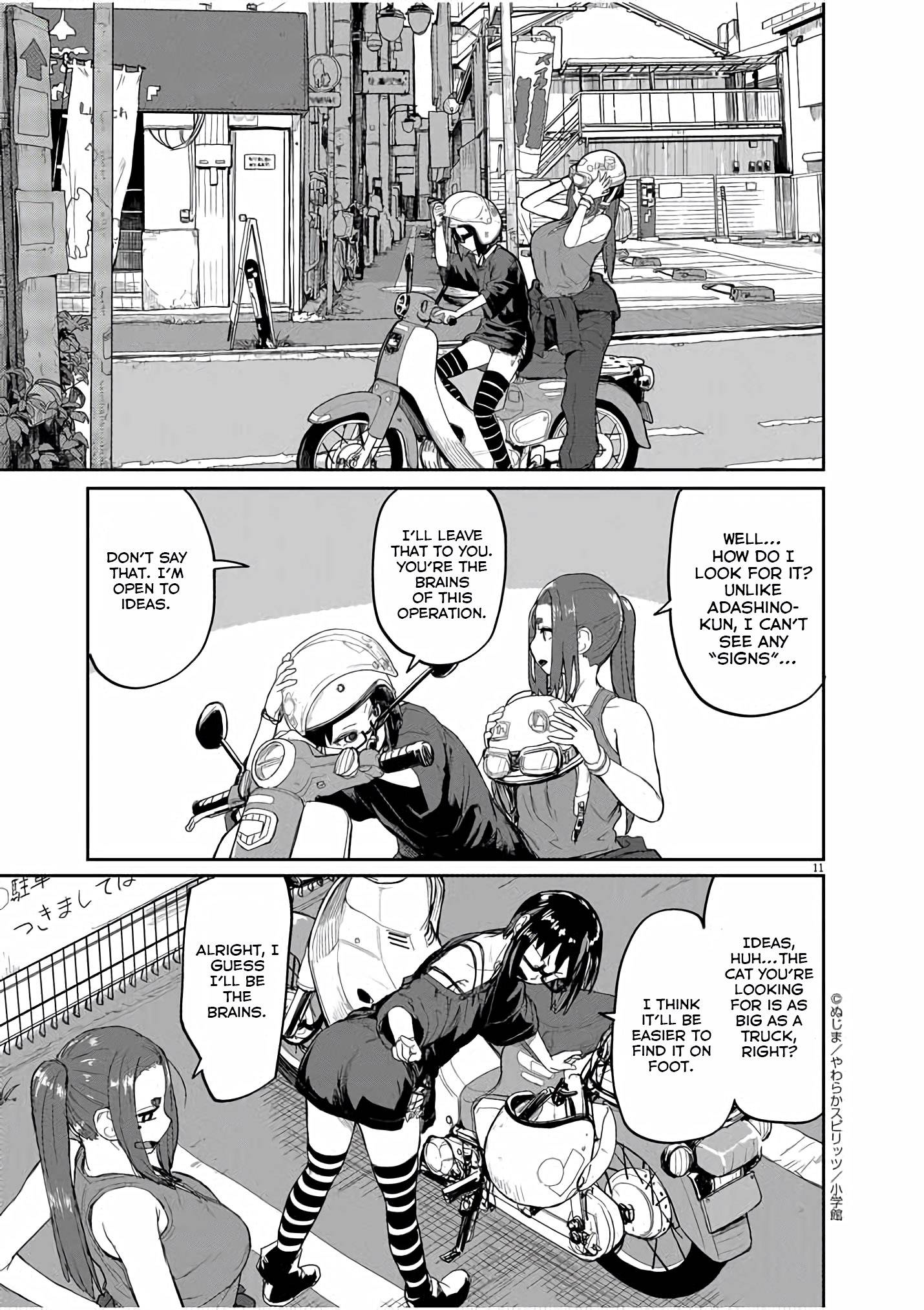 Page 12 of Chapter 43