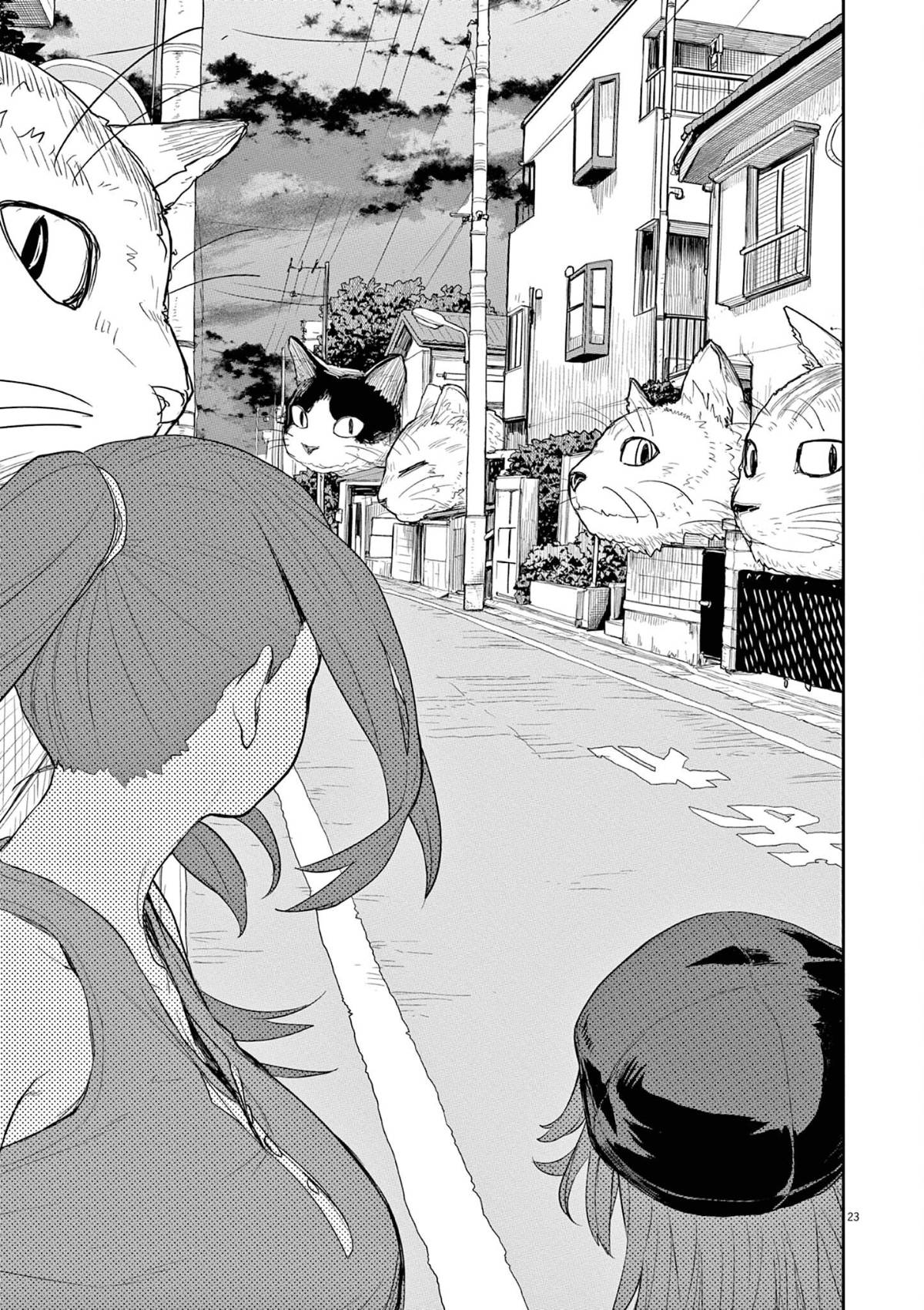 Page 9 of Chapter 44