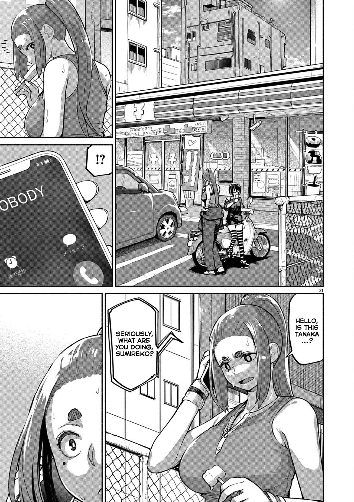 Page 2 of Chapter 47