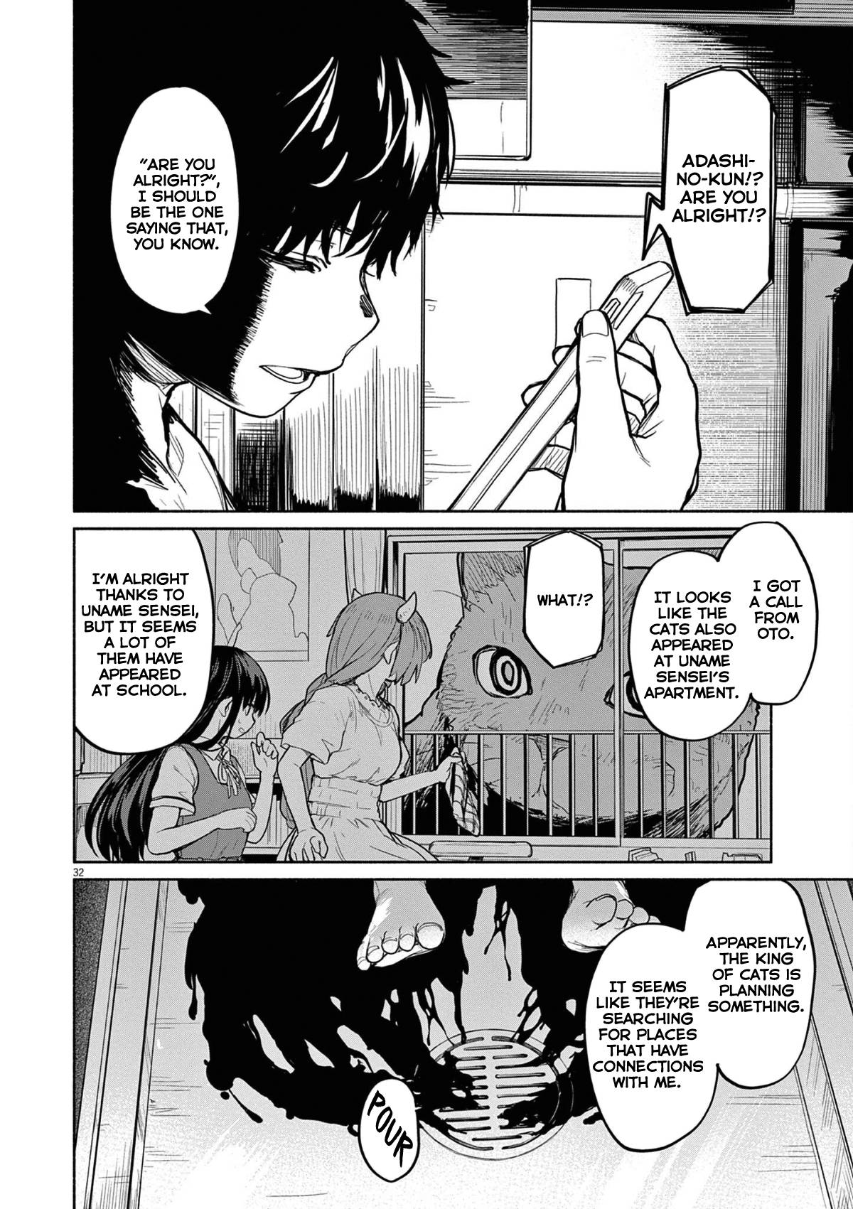 Page 3 of Chapter 47