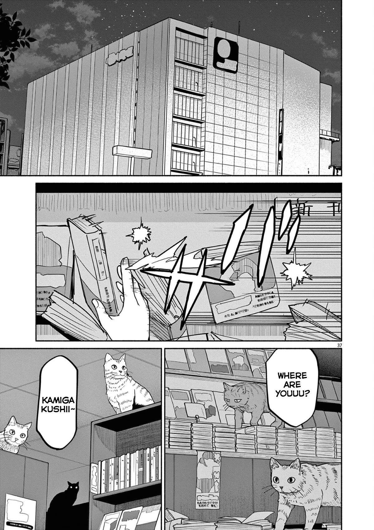 Page 8 of Chapter 47