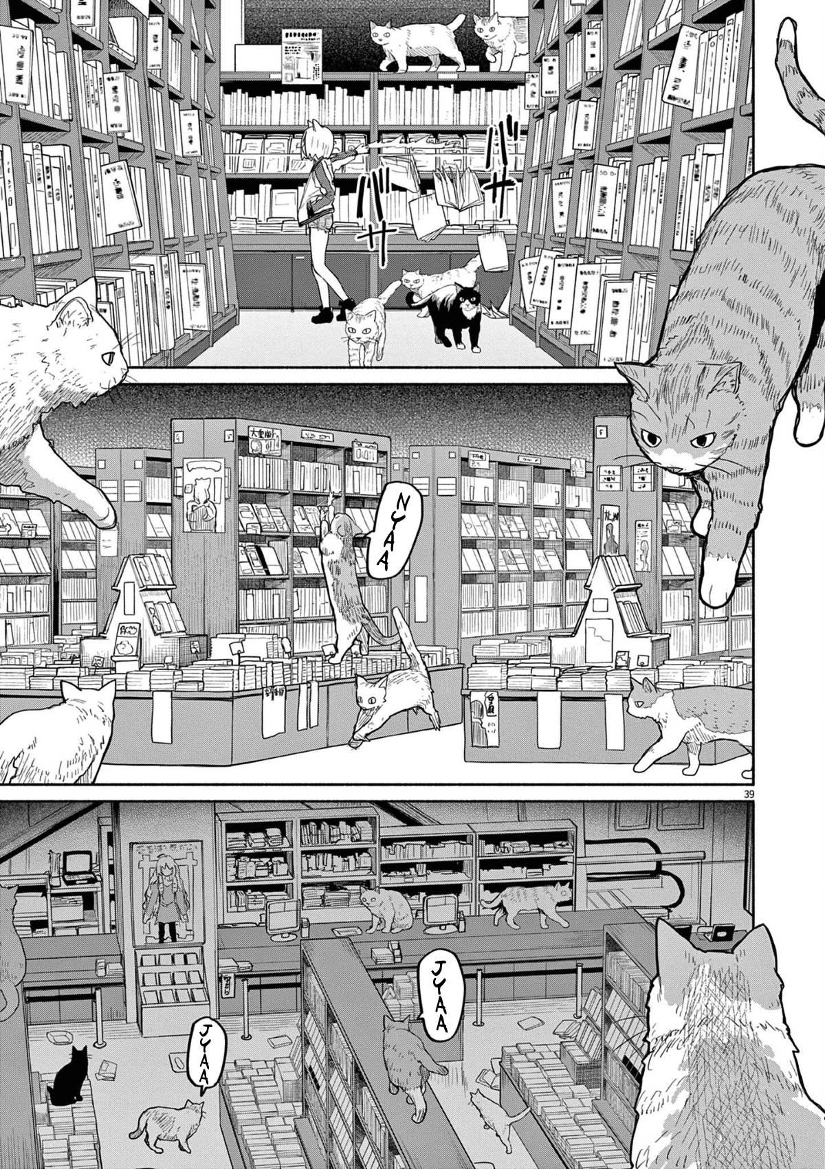 Page 10 of Chapter 47