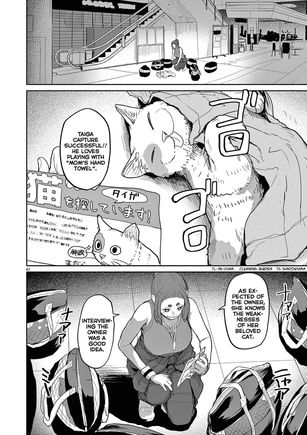 Page 13 of Chapter 47