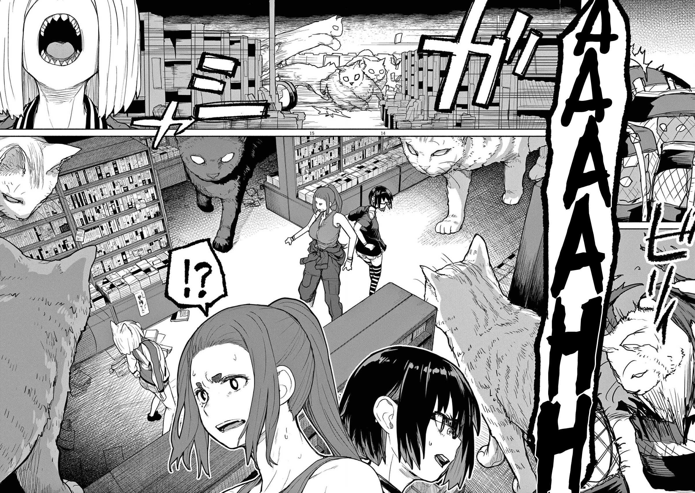 Page 14 of Chapter 49