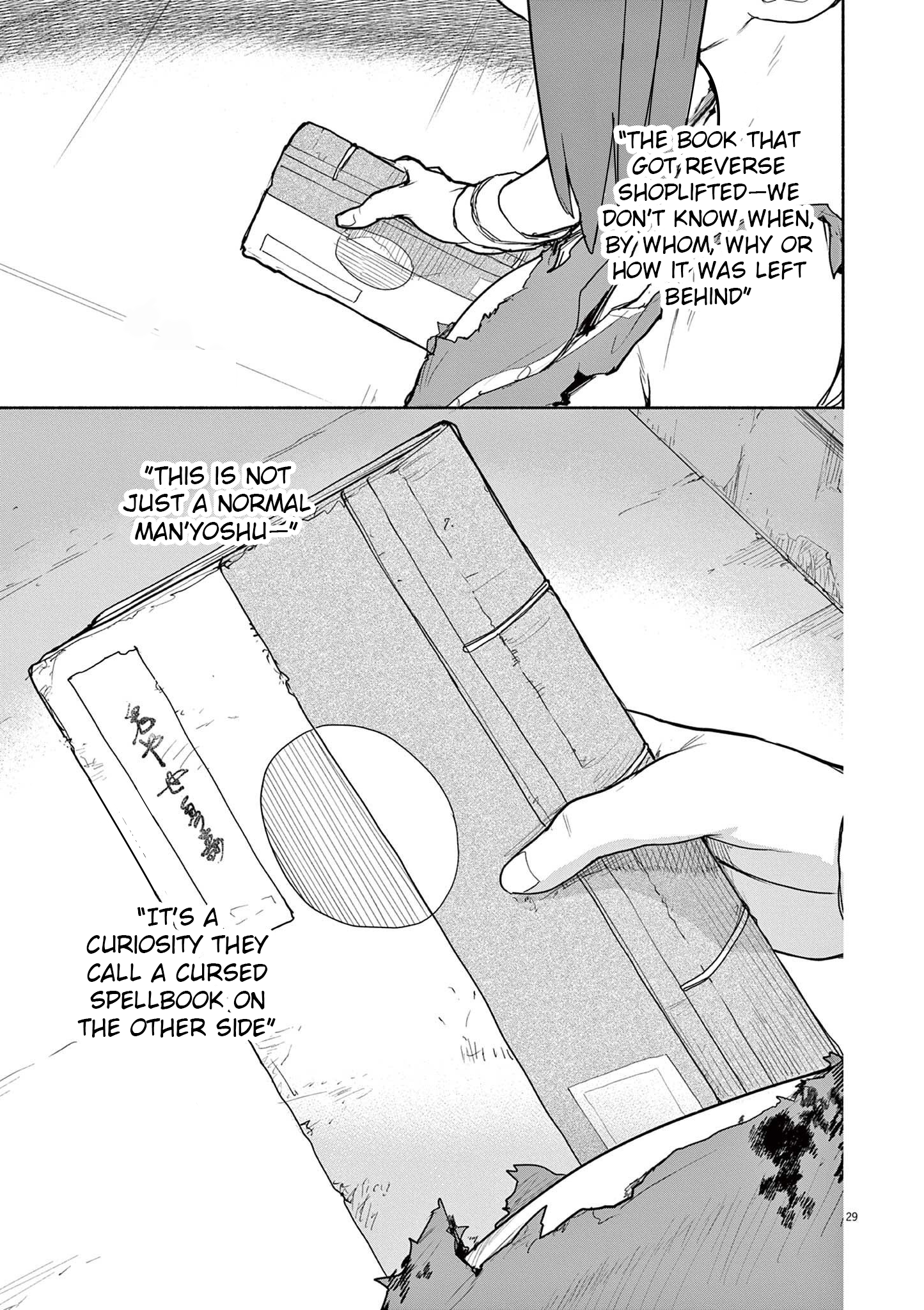 Page 13 of Chapter 50