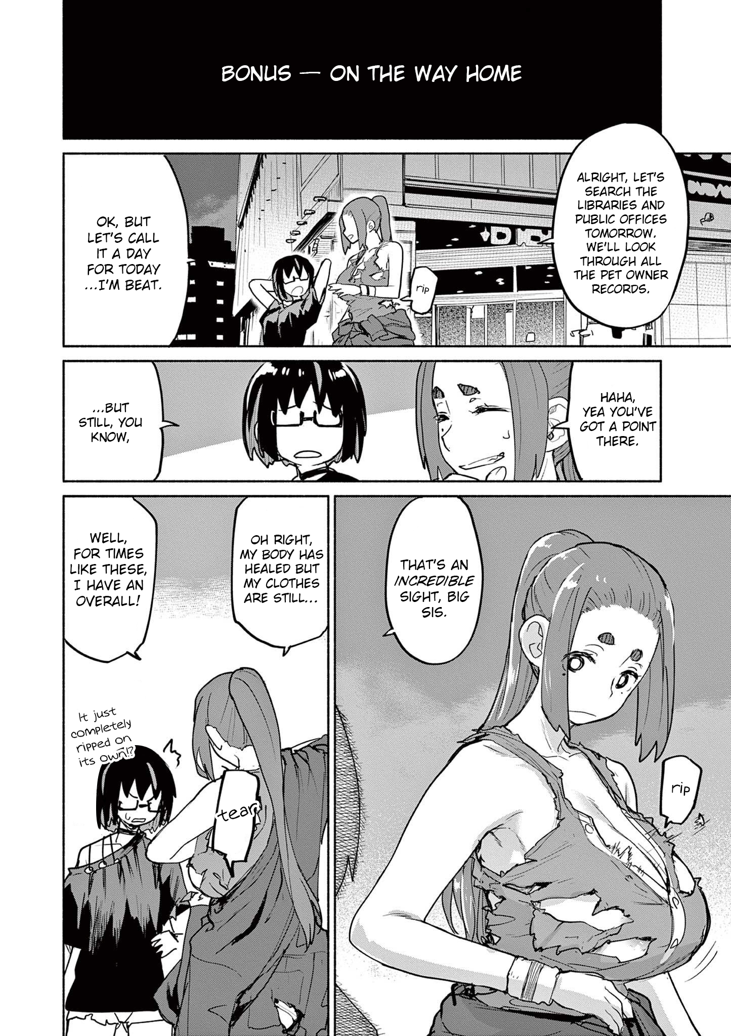 Page 1 of Chapter 51.5