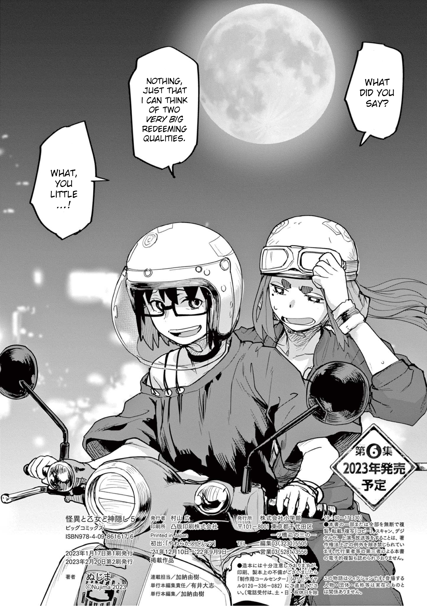Page 5 of Chapter 51.5