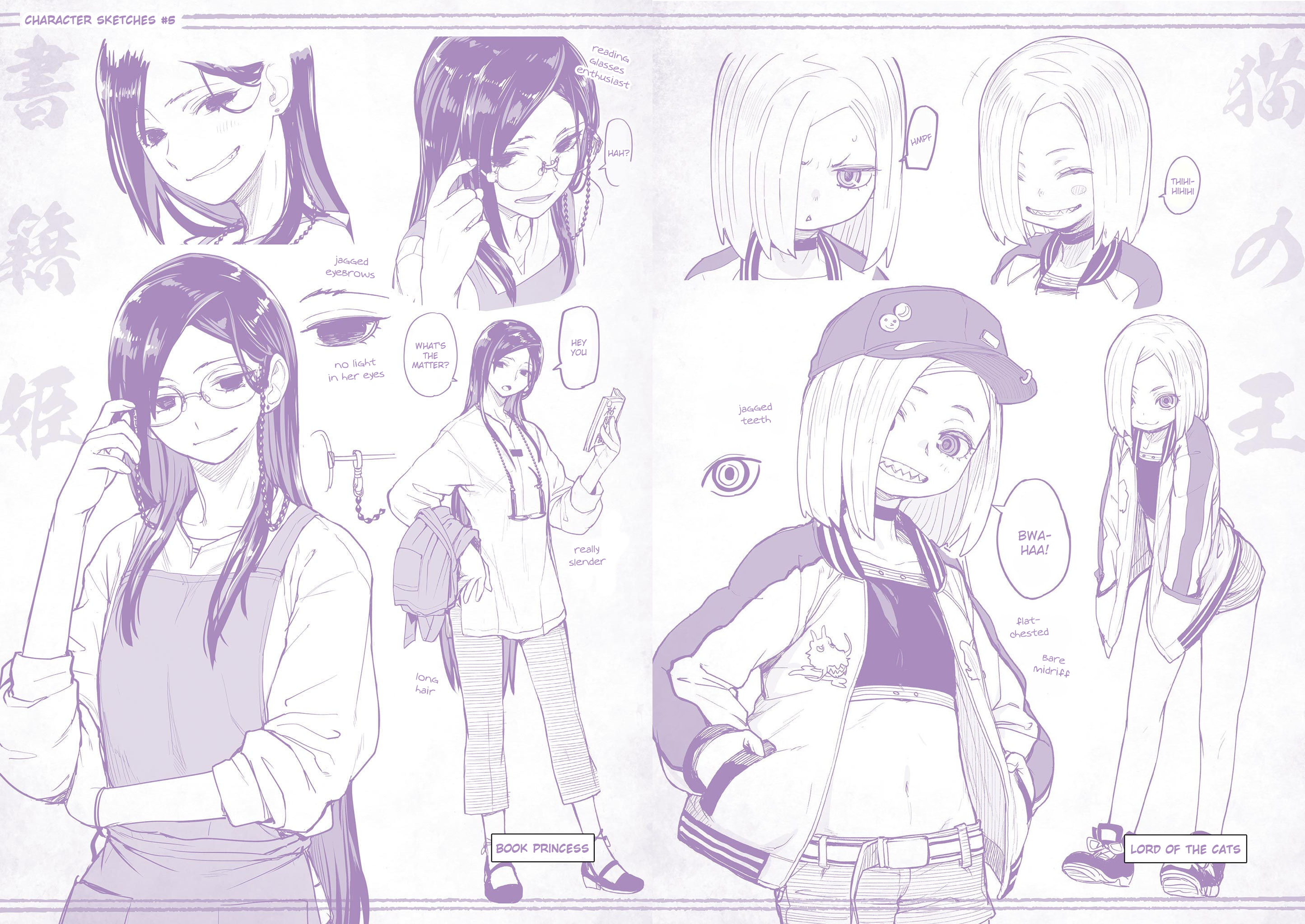 Page 8 of Chapter 51.5