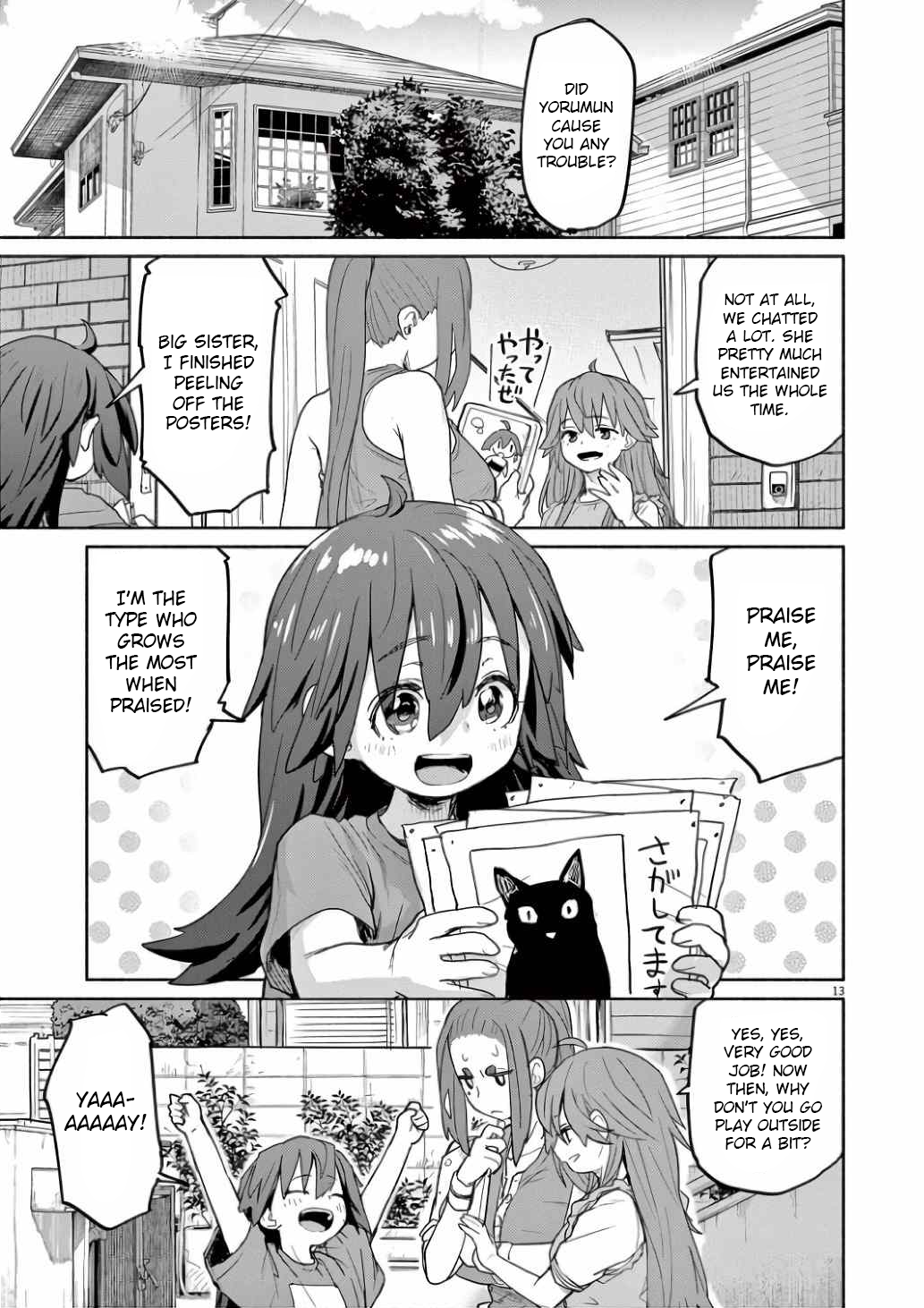 Page 14 of Chapter 52
