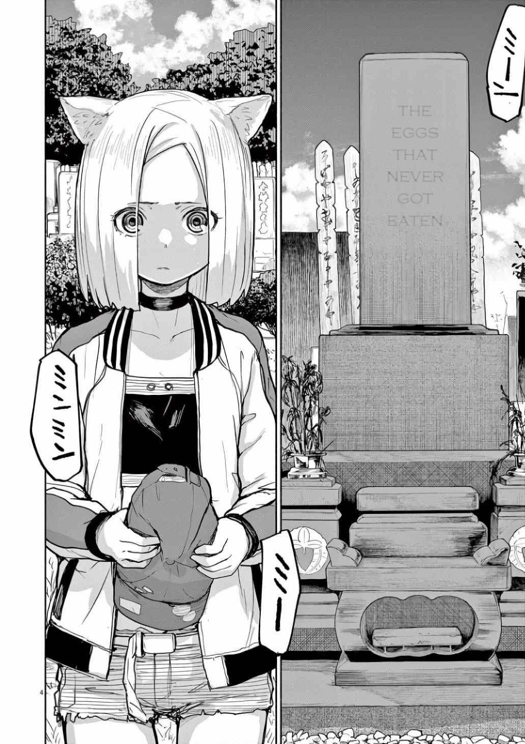 Page 21 of Chapter 52