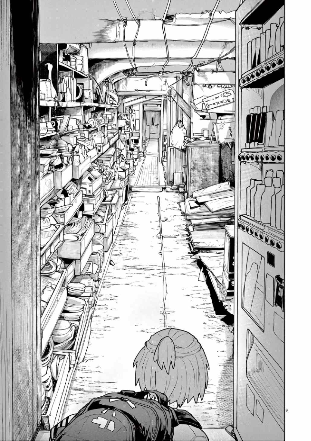 Page 9 of Chapter 57