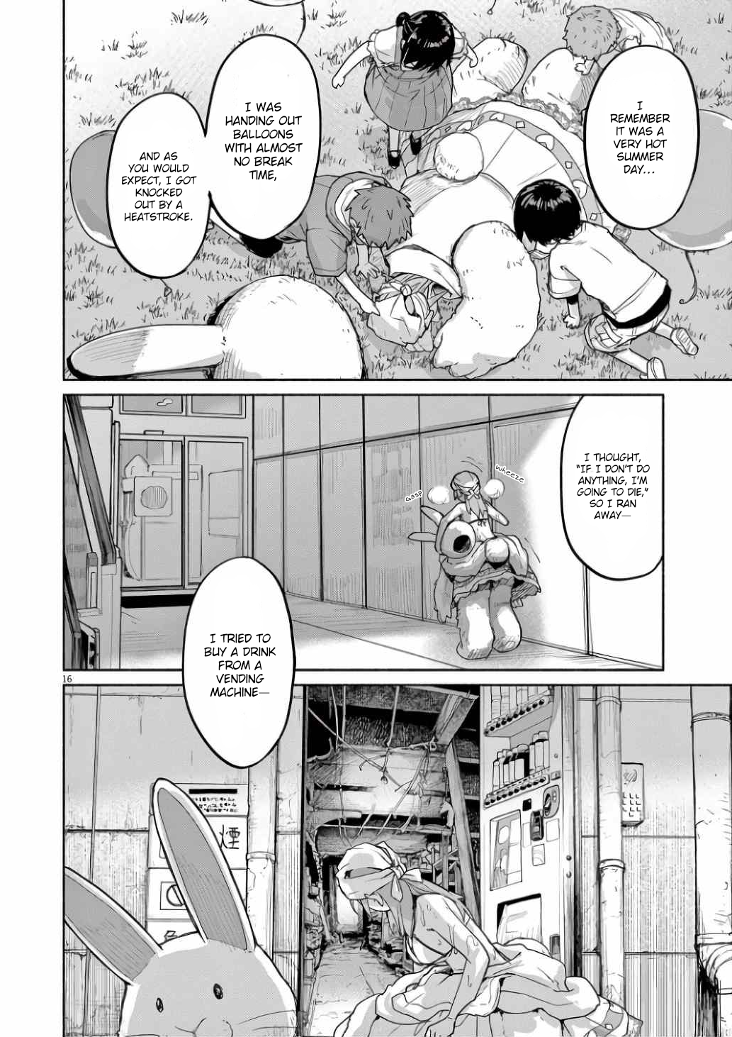 Page 15 of Chapter 58