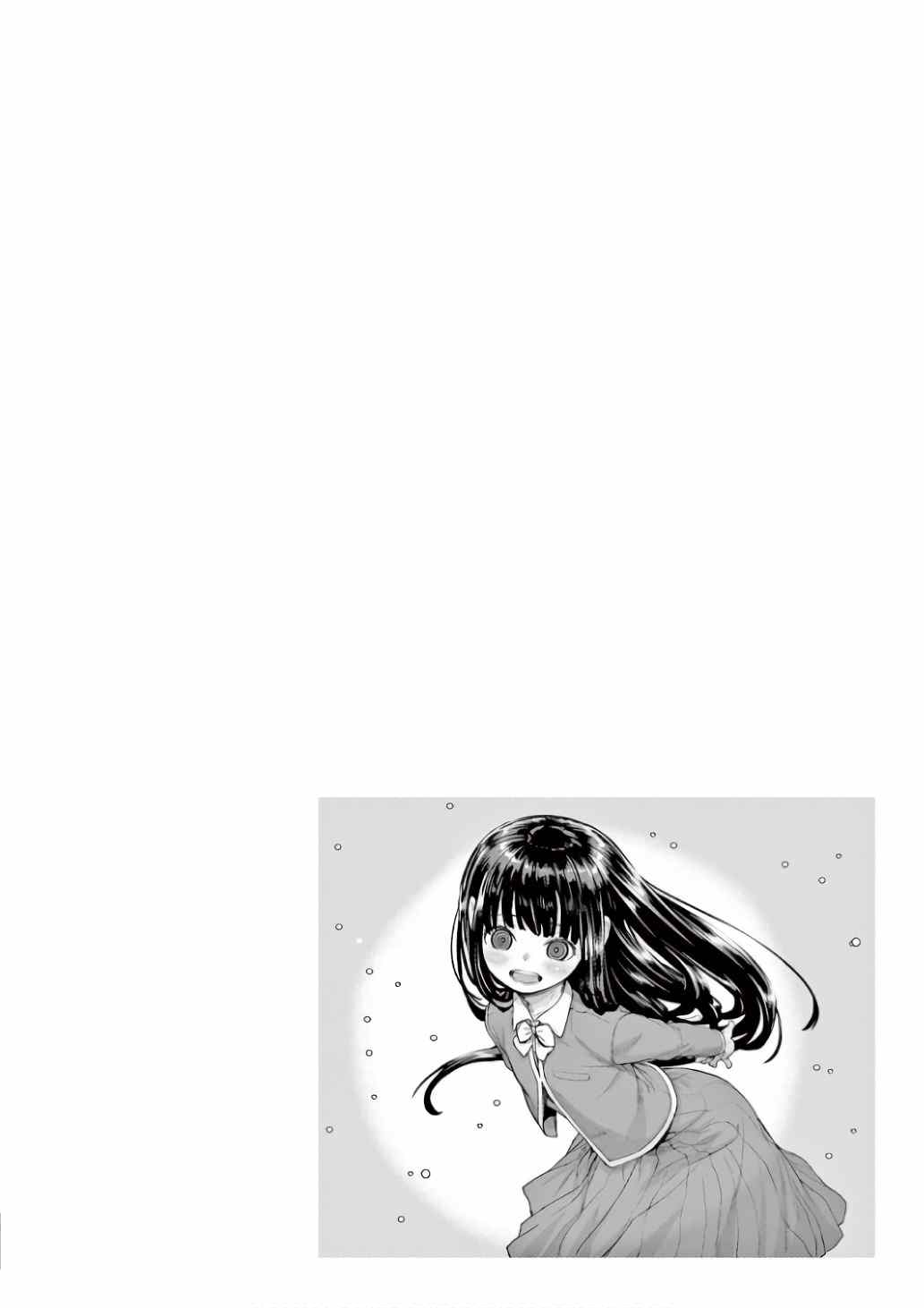 Page 18 of Chapter 59