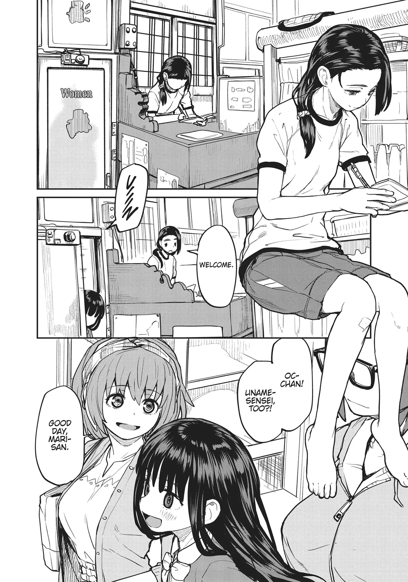 Page 16 of Chapter 6.1