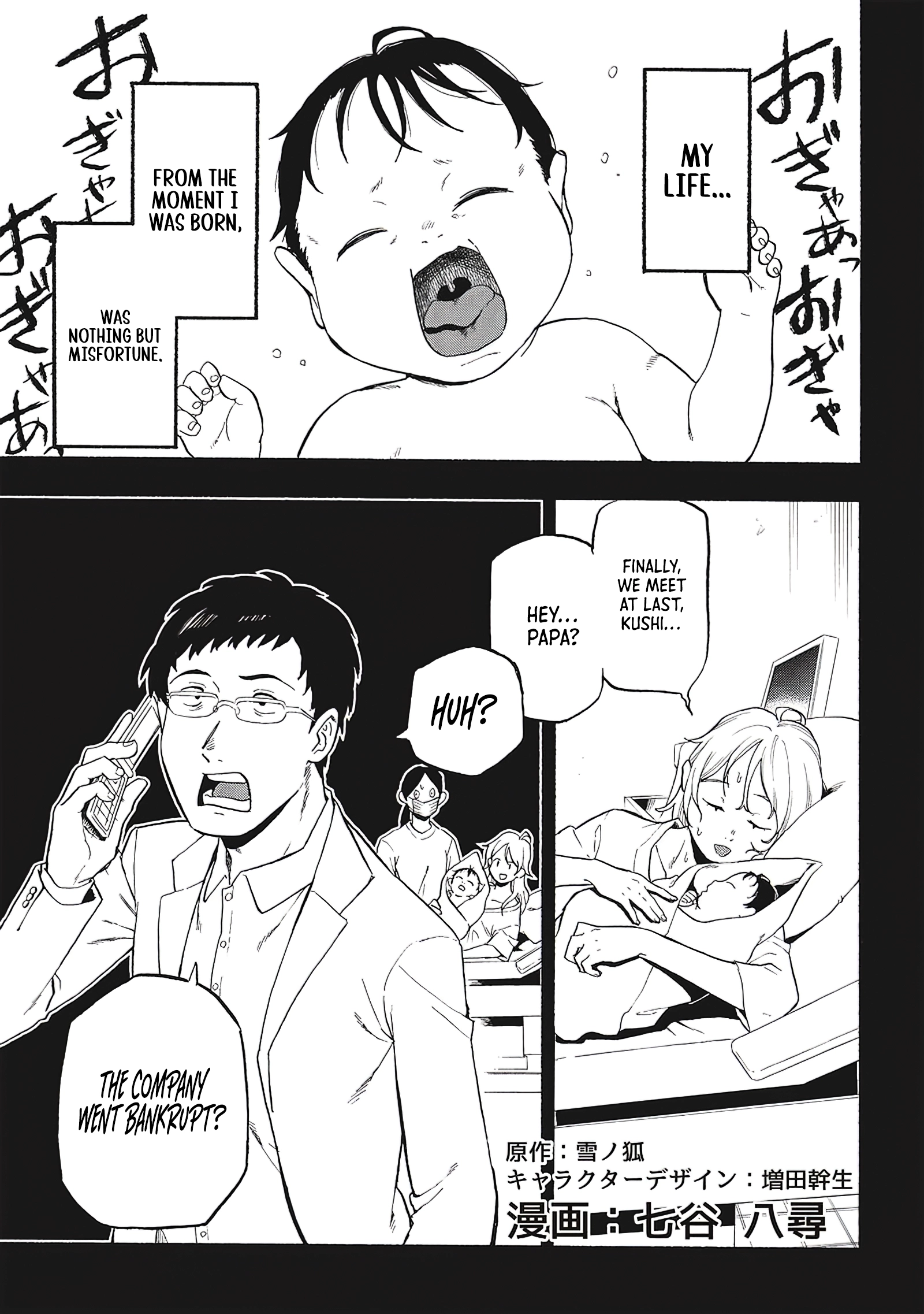 Page 1 of Chapter 1.1