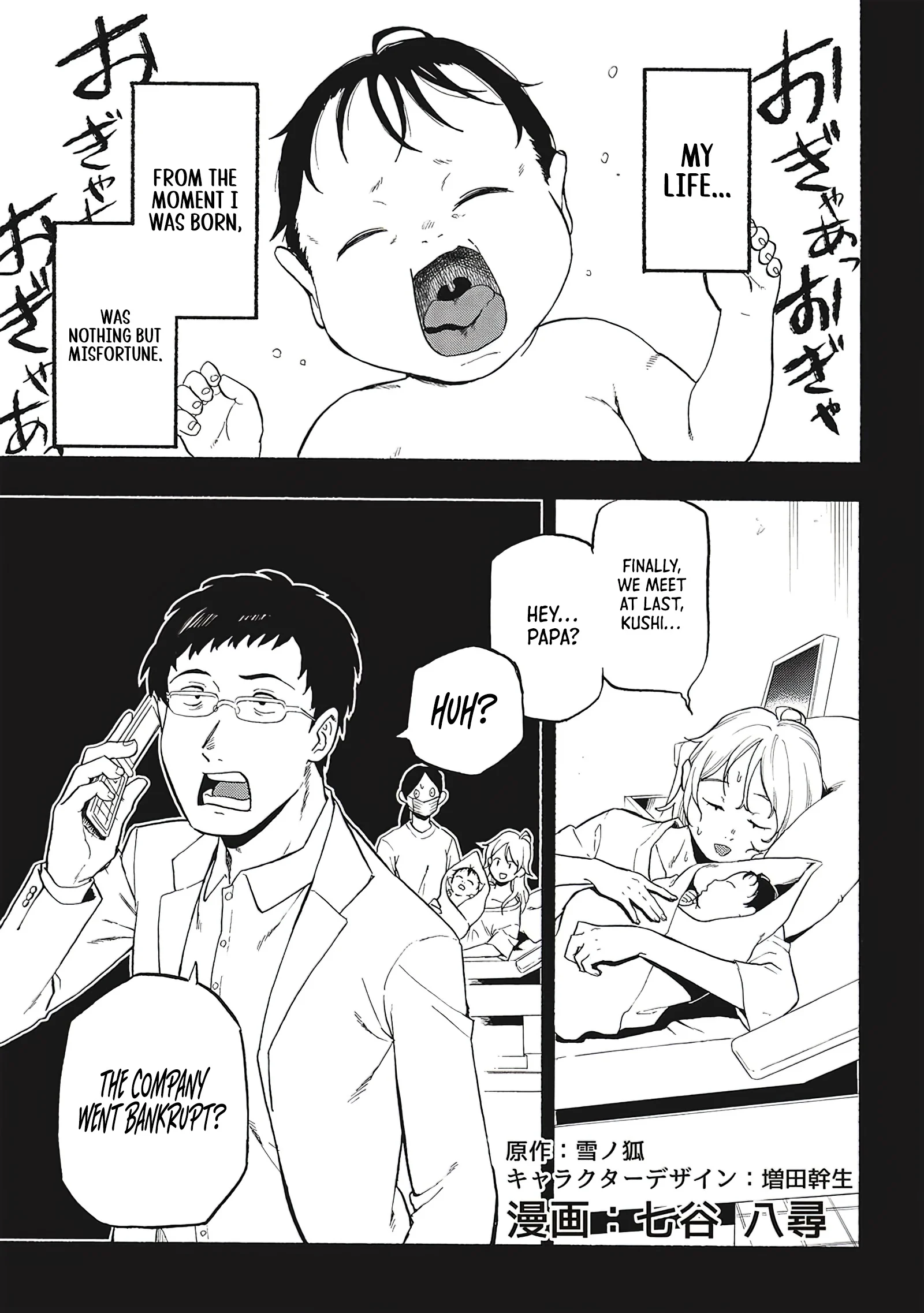 Page 1 of Chapter 1