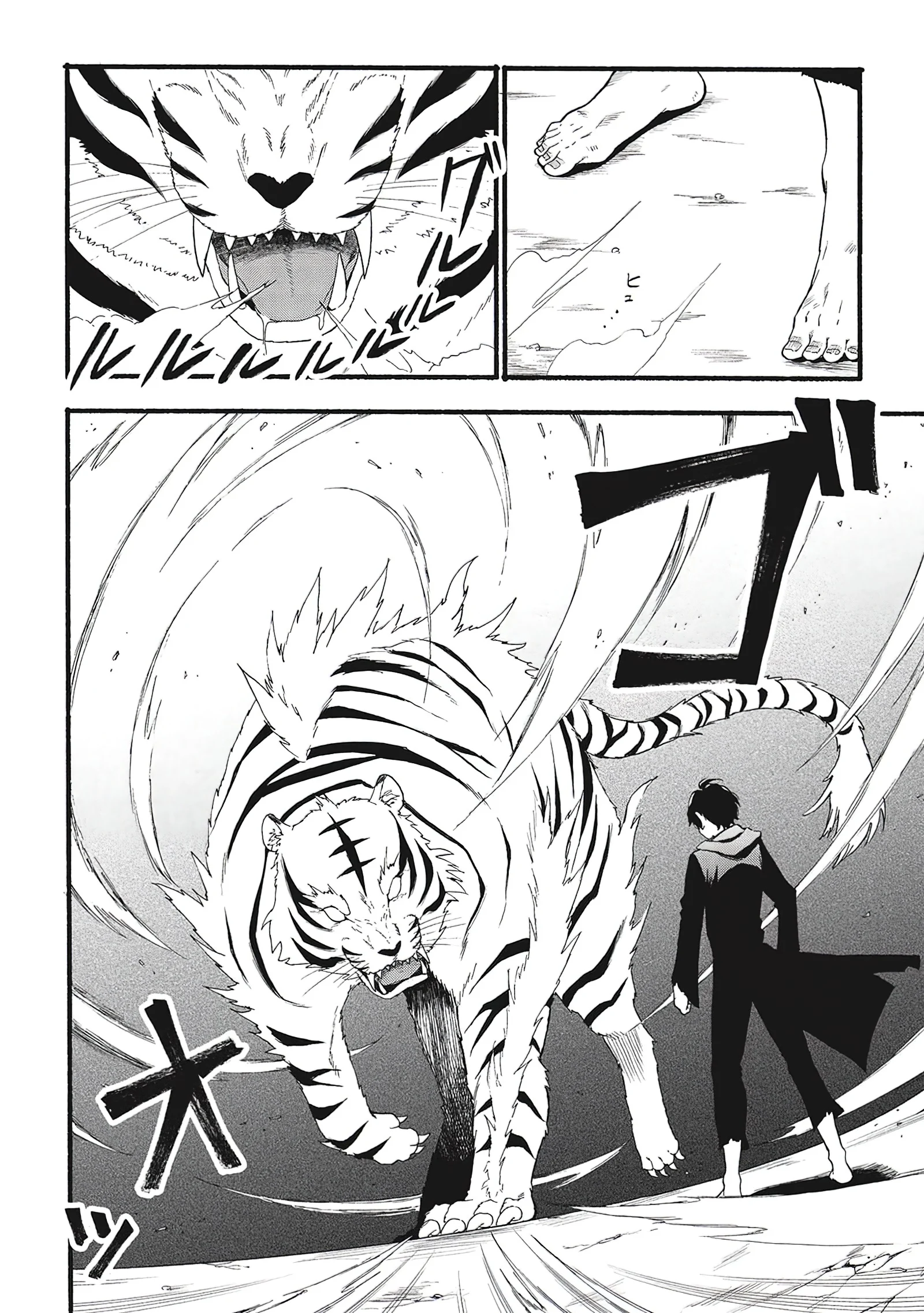 Page 4 of Chapter 1