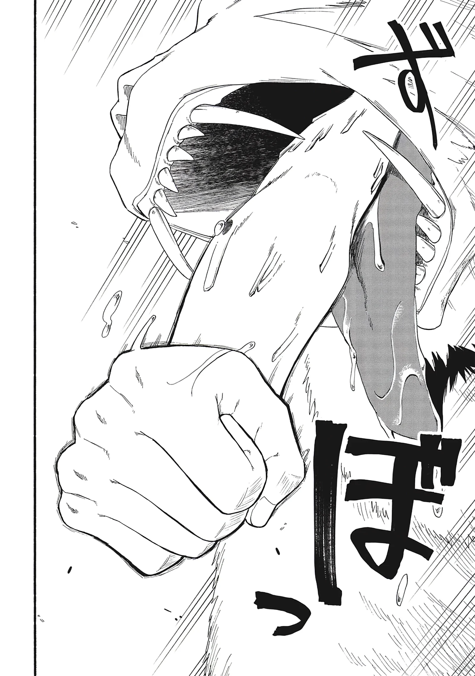 Page 40 of Chapter 1
