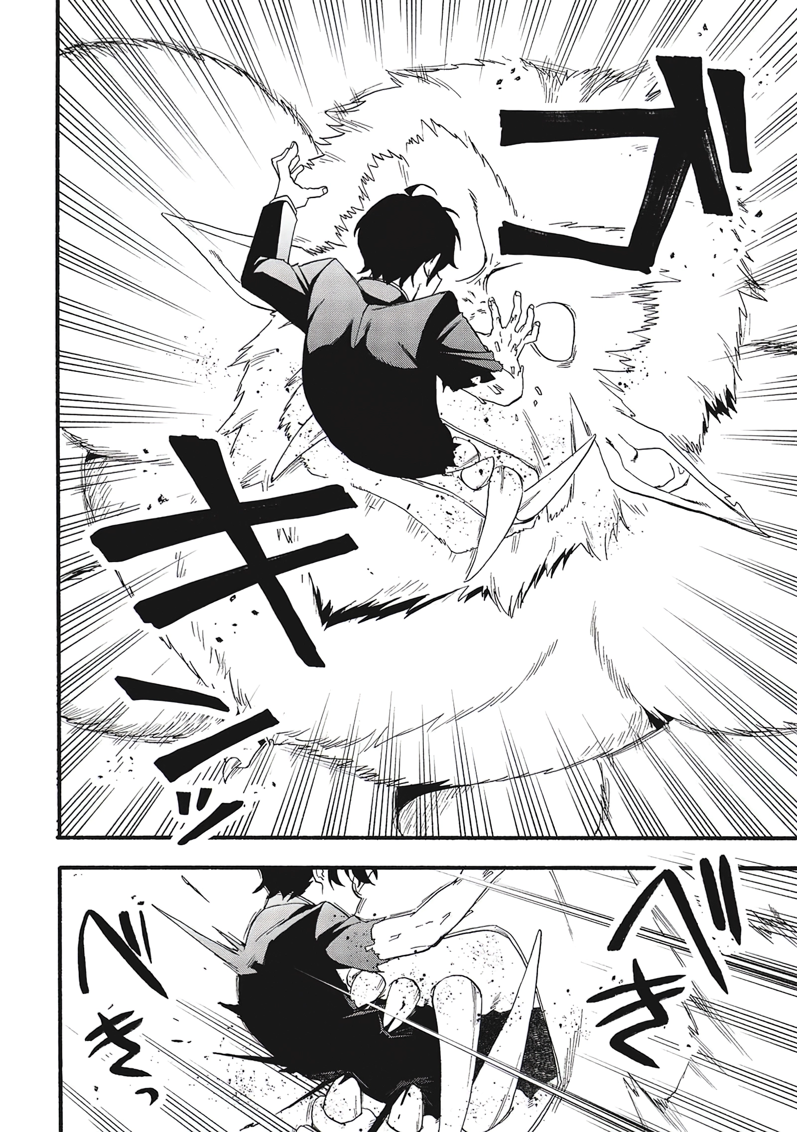 Page 11 of Chapter 1.2