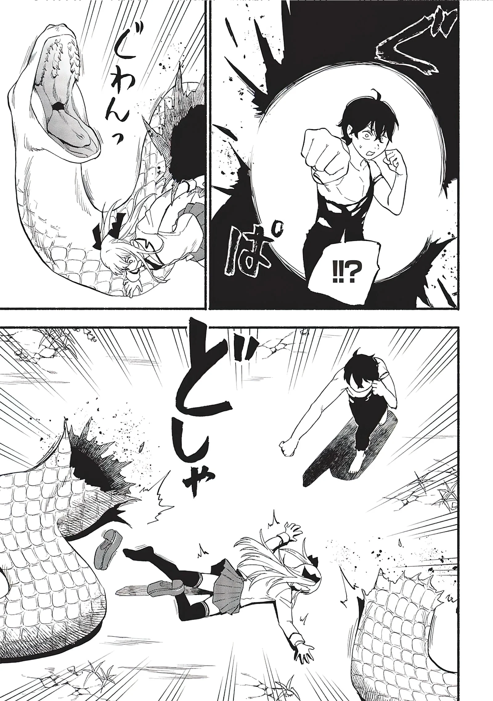 Page 23 of Chapter 3
