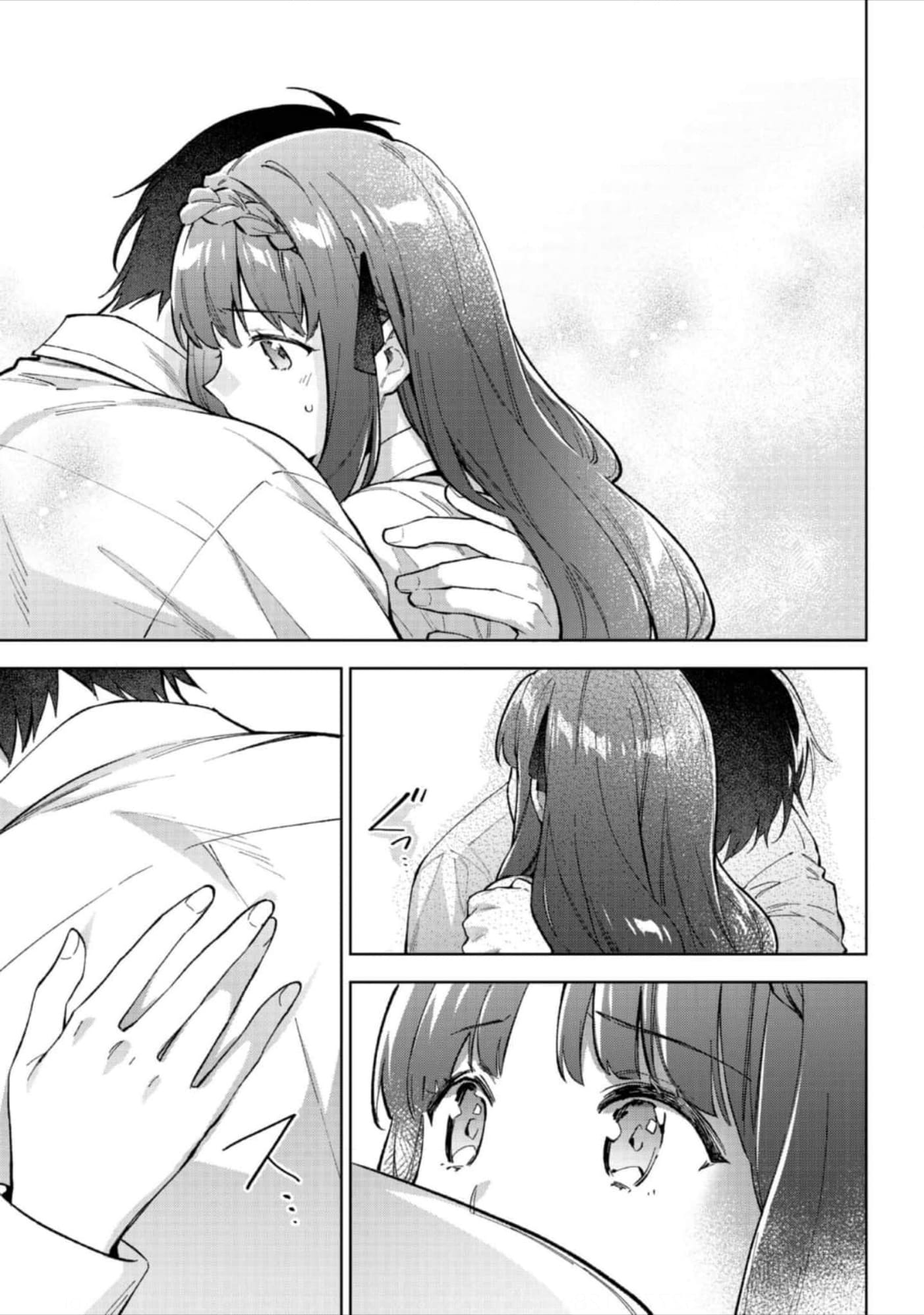 Page 2 of Chapter 17