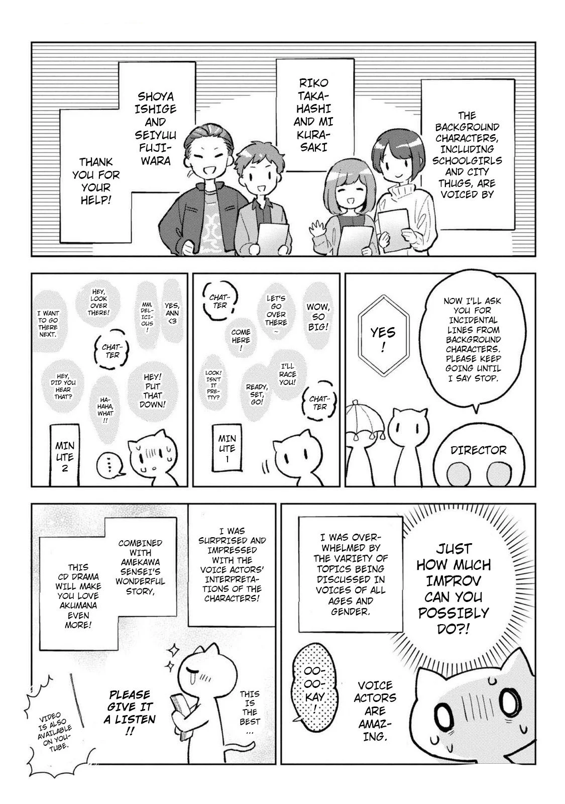 Page 4 of Chapter 18.5