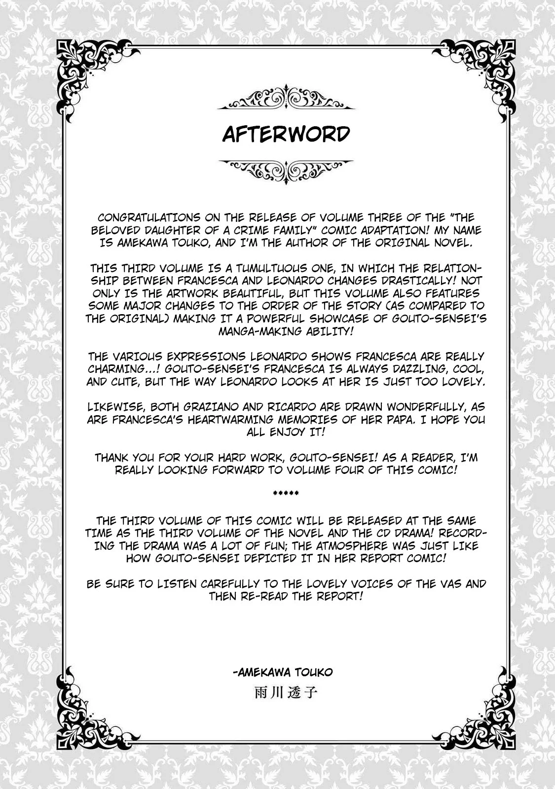 Page 6 of Chapter 18.5
