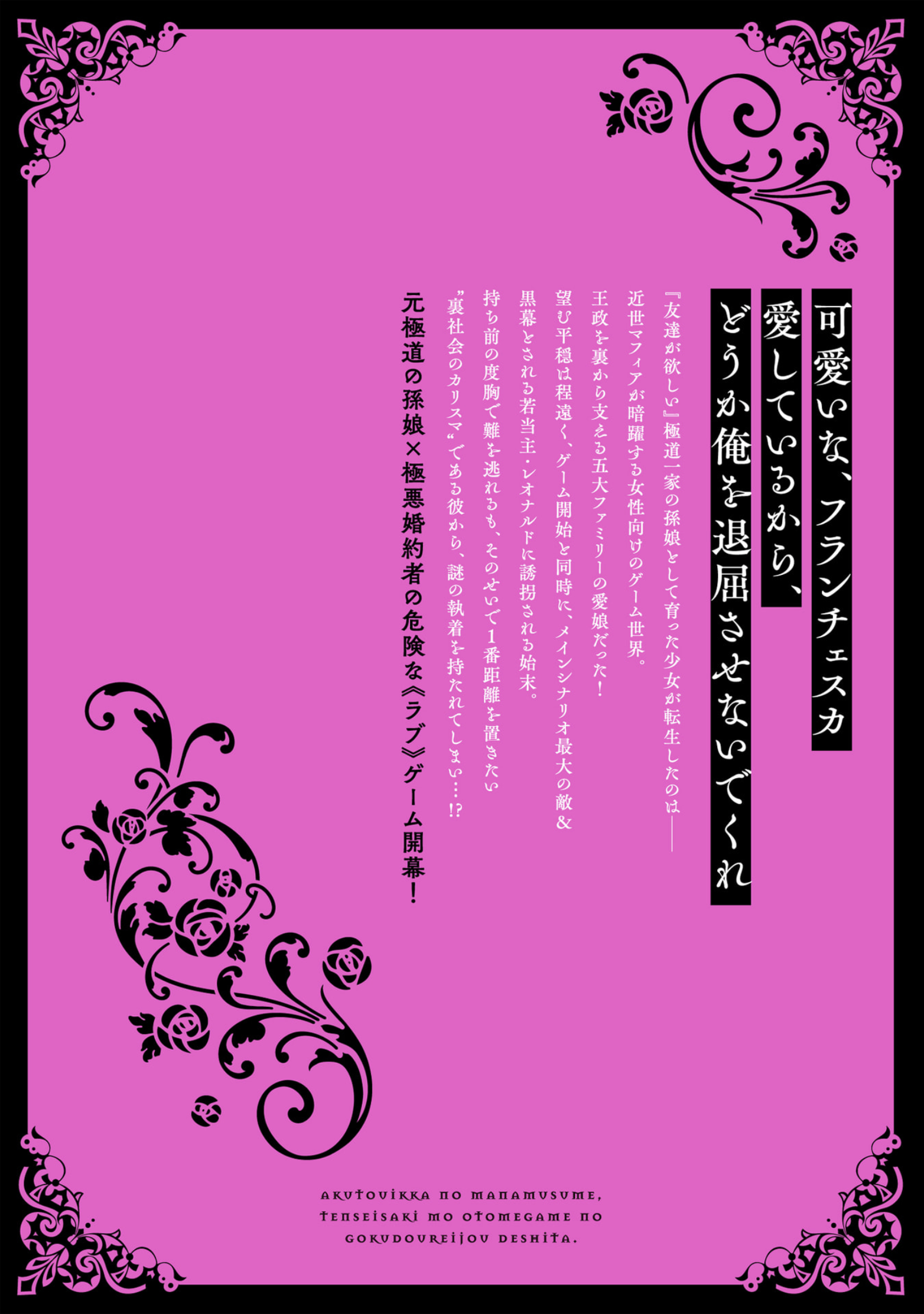 Page 17 of Chapter 4.5