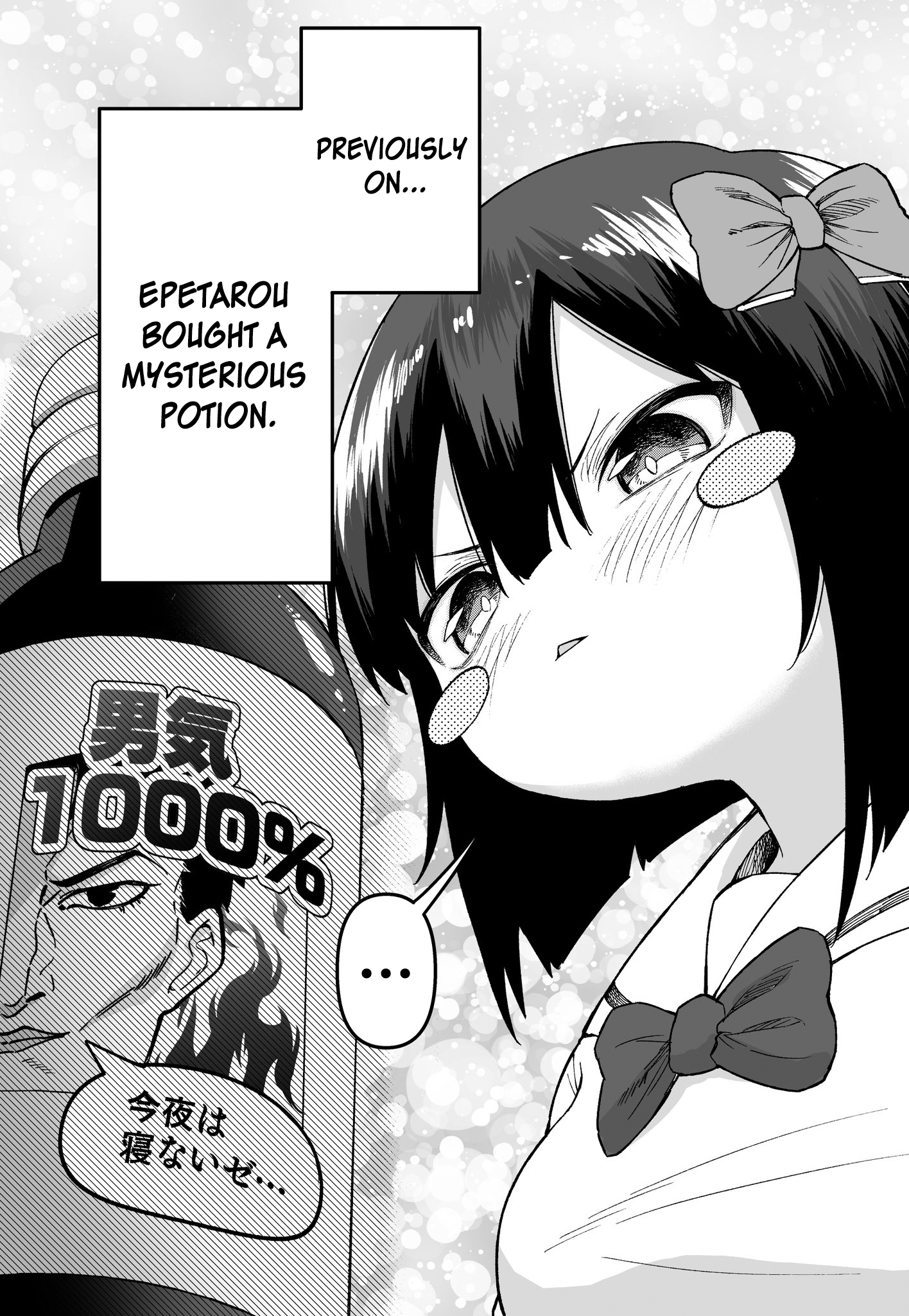 Page 1 of Chapter 29