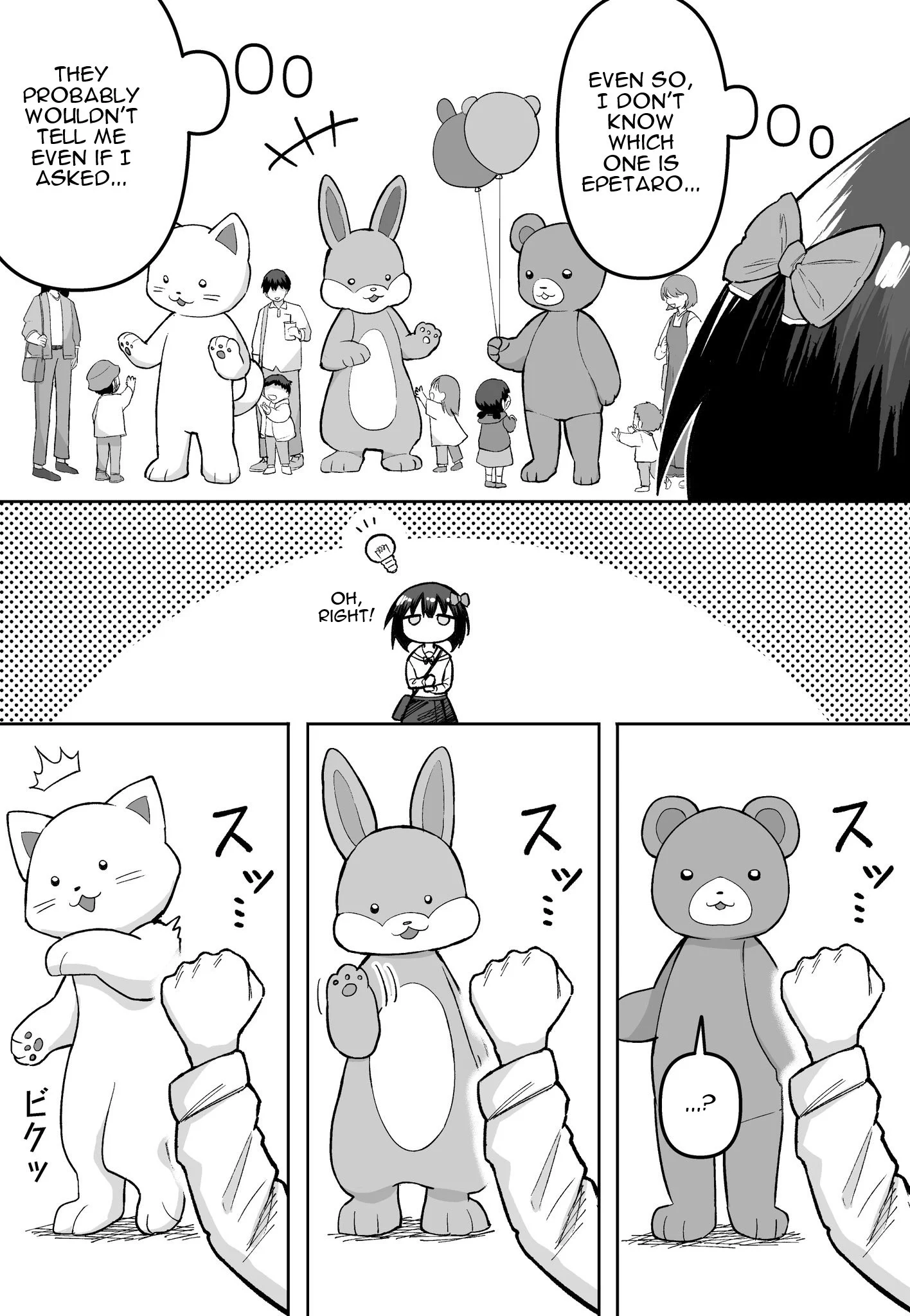 Page 3 of Chapter 48