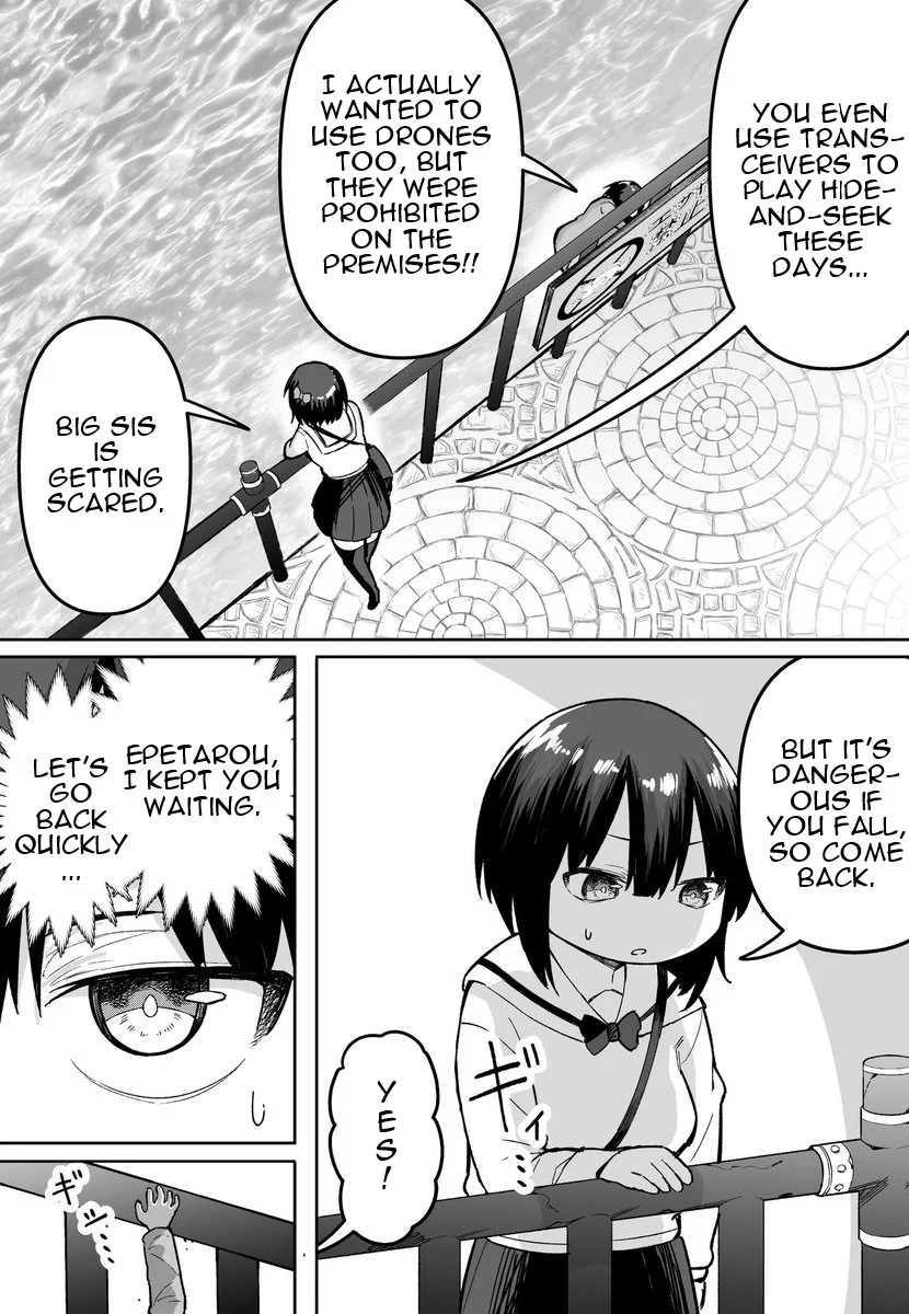Page 2 of Chapter 51