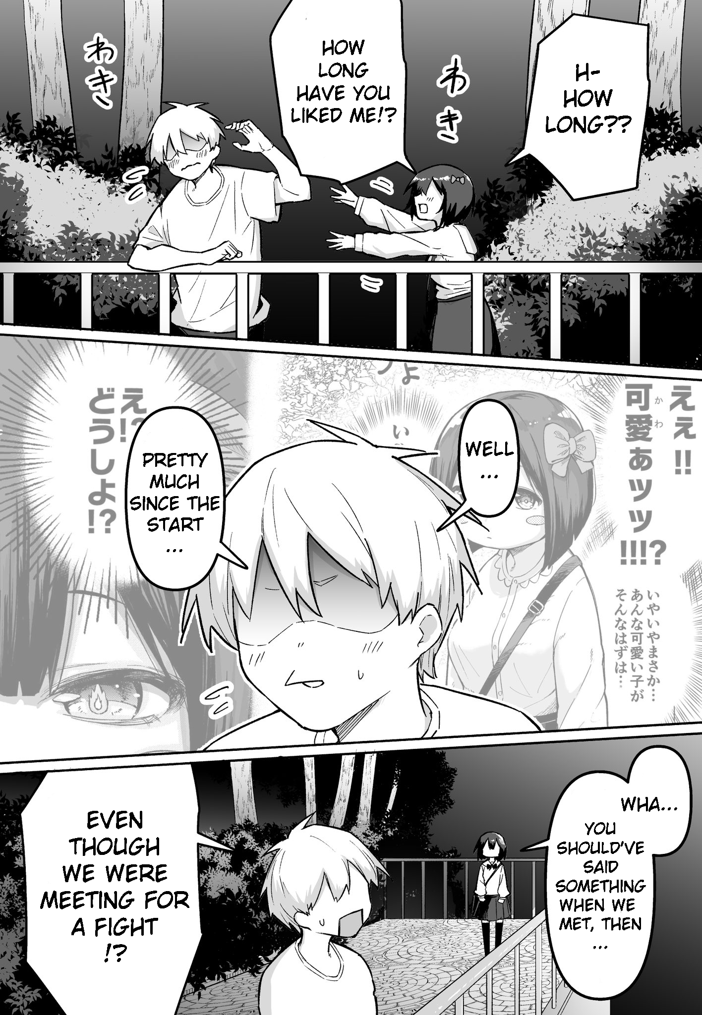 Page 2 of Chapter 55
