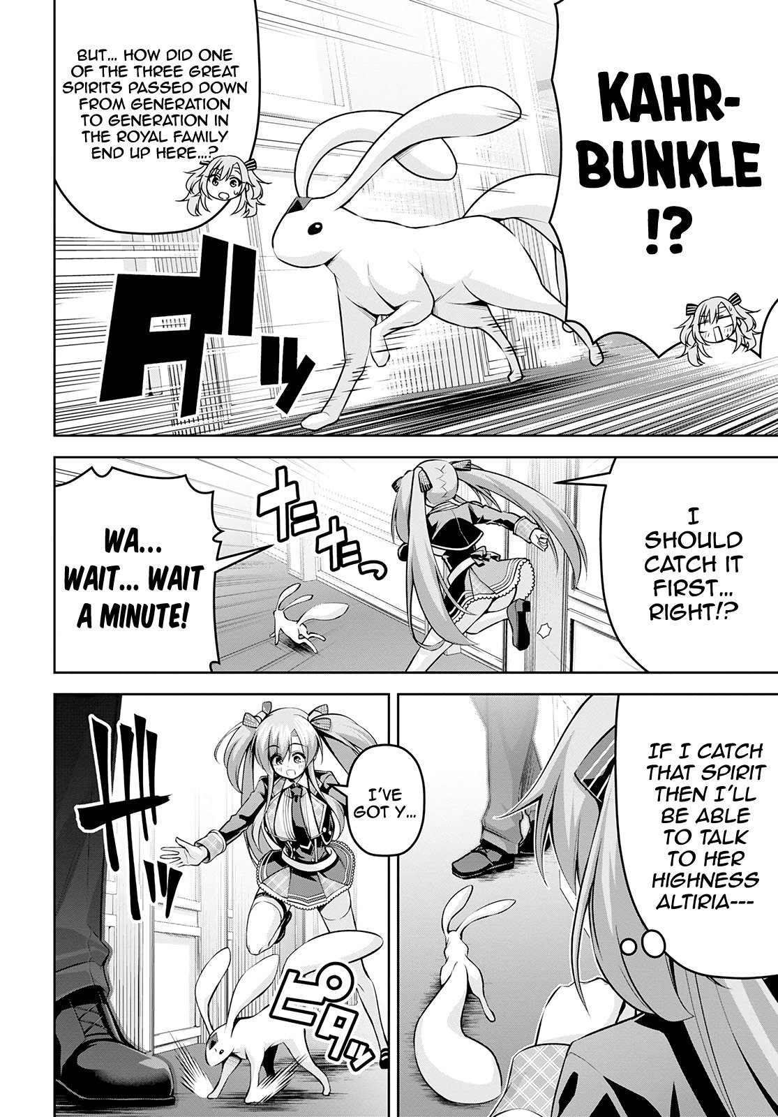 Page 15 of Chapter 16
