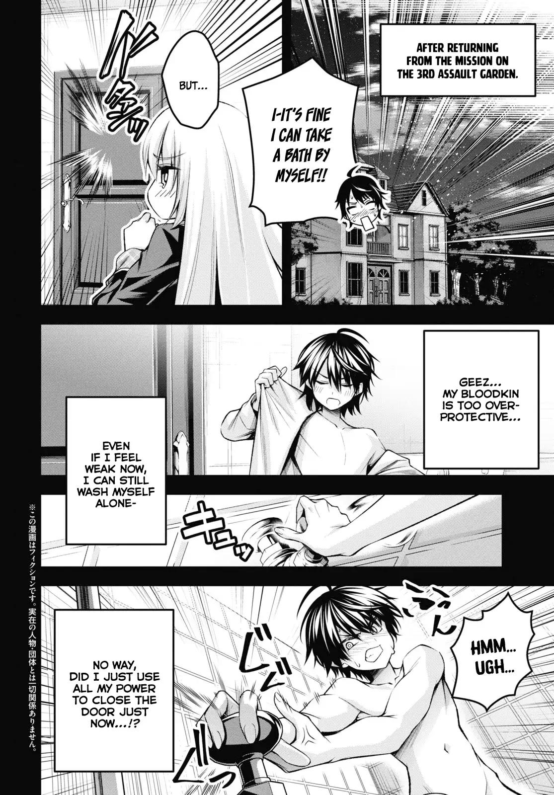 Page 3 of Chapter 30.5