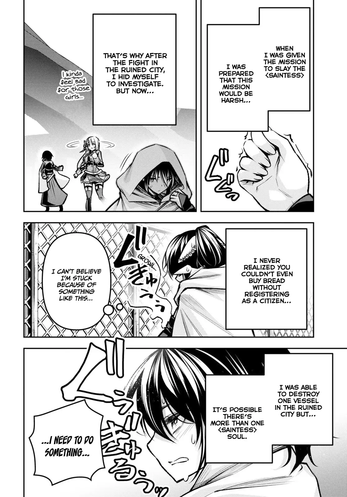 Page 3 of Chapter 32