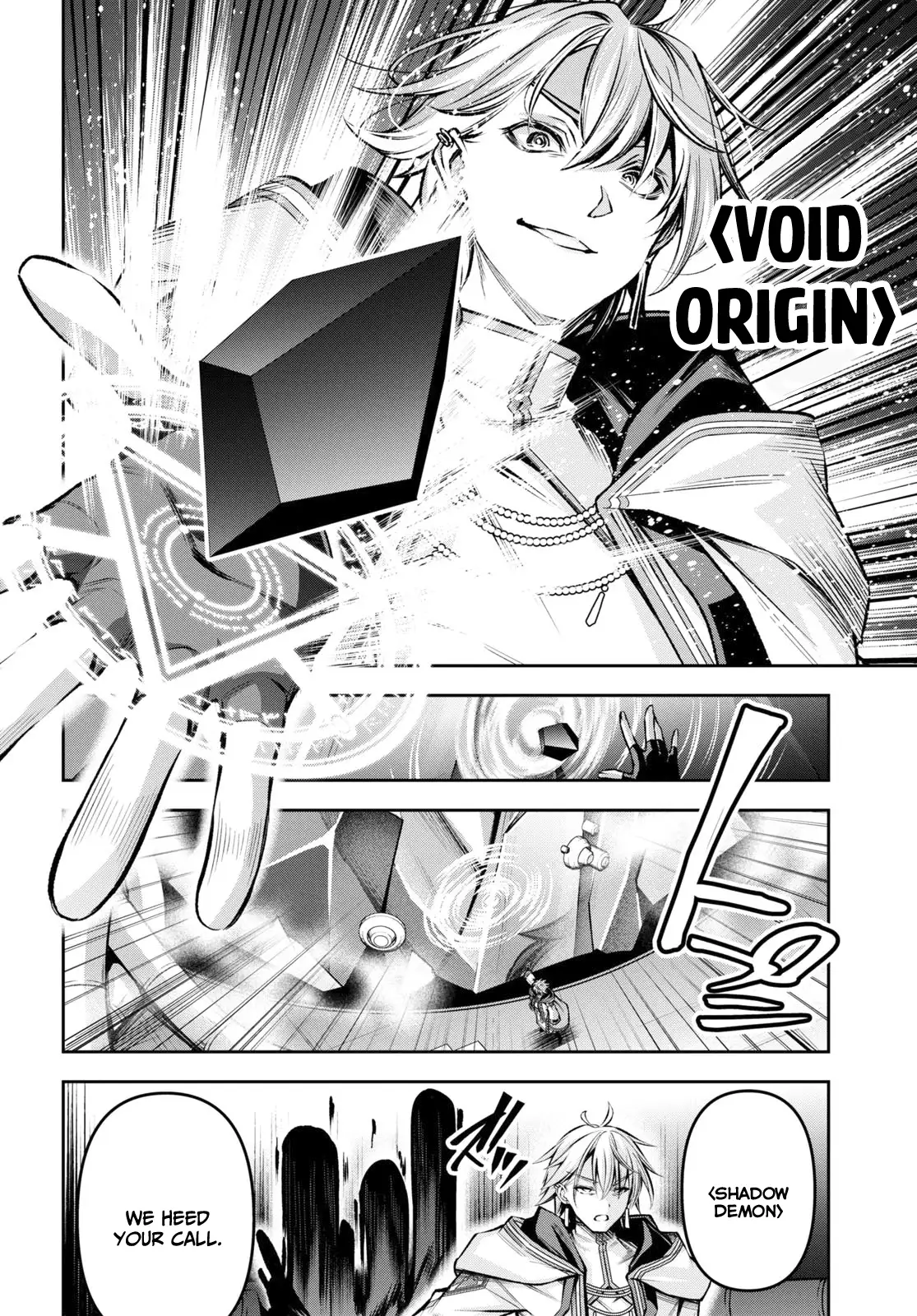 Page 23 of Chapter 32